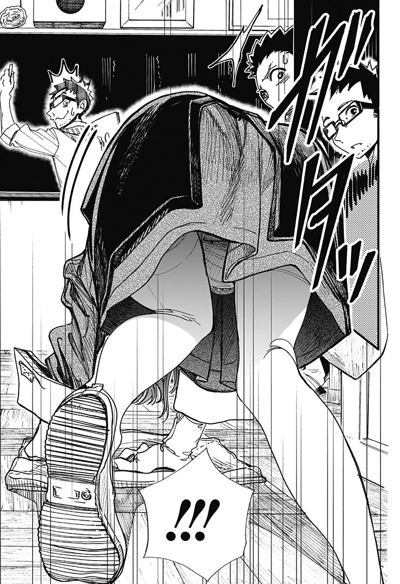 This Love Cannot Be Any More Beautiful Chapter 4 page 3 - Chapter 4: Floor cleaning