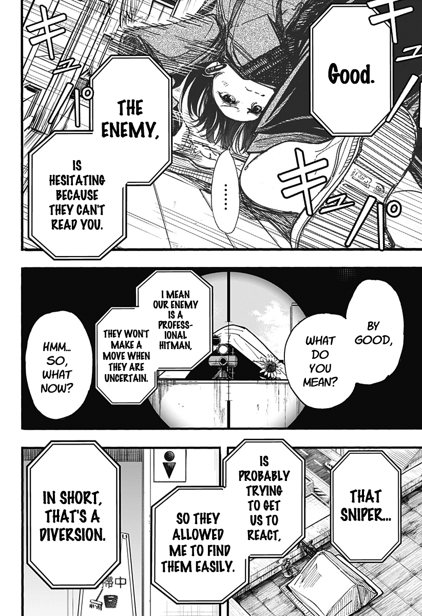 This Love Cannot Be Any More Beautiful Chapter 4 page 6 - Chapter 4: Floor cleaning