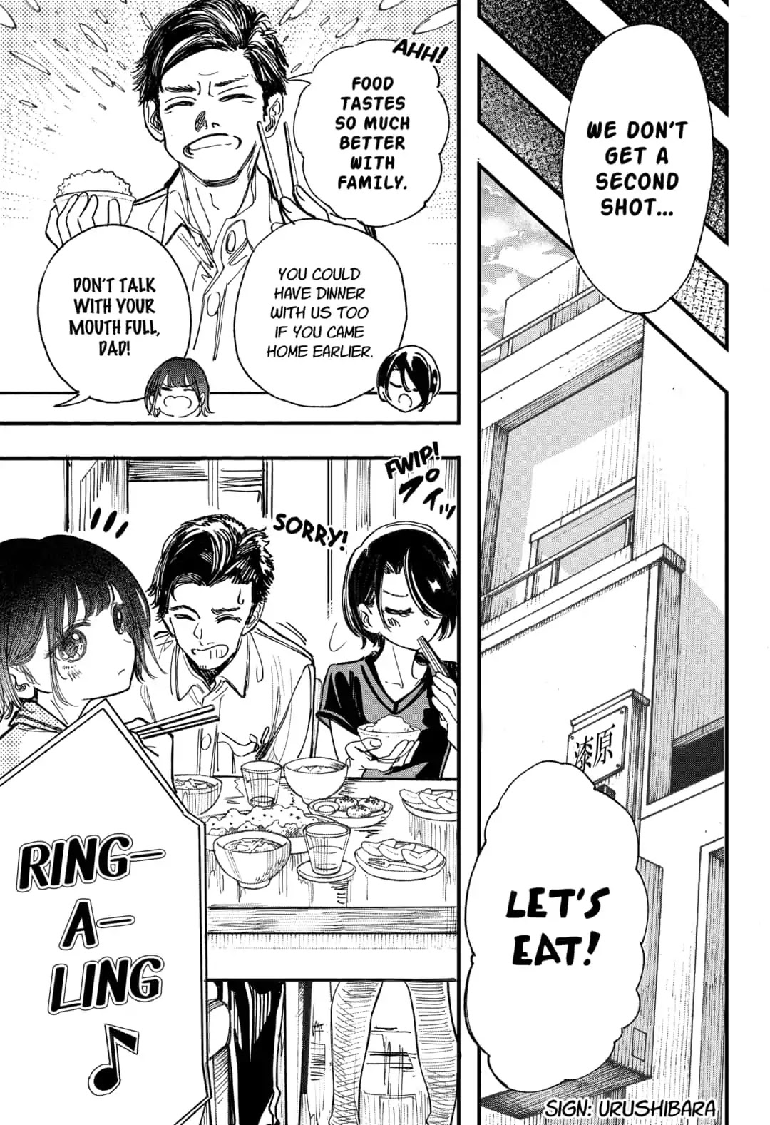 This Love Cannot Be Any More Beautiful Chapter 6 page 3 - Chapter 6: Himawari's Next Move