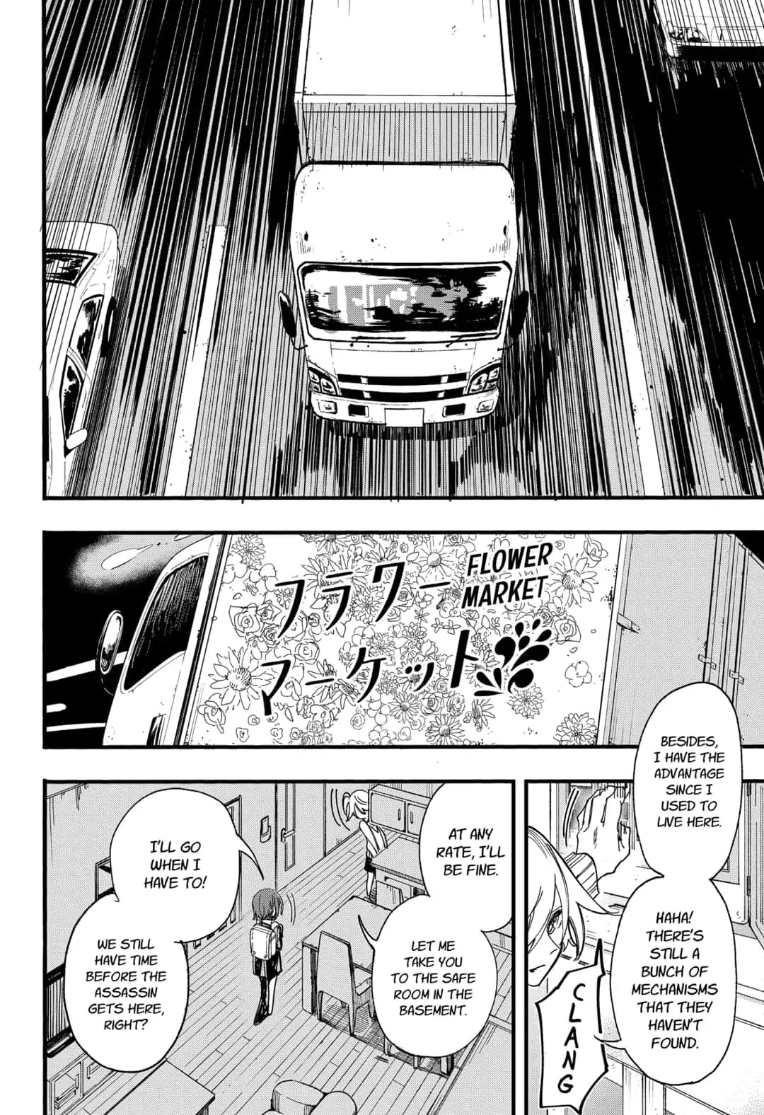 This Love Cannot Be Any More Beautiful Chapter 8 page 10 - Chapter 8: The Nakata House