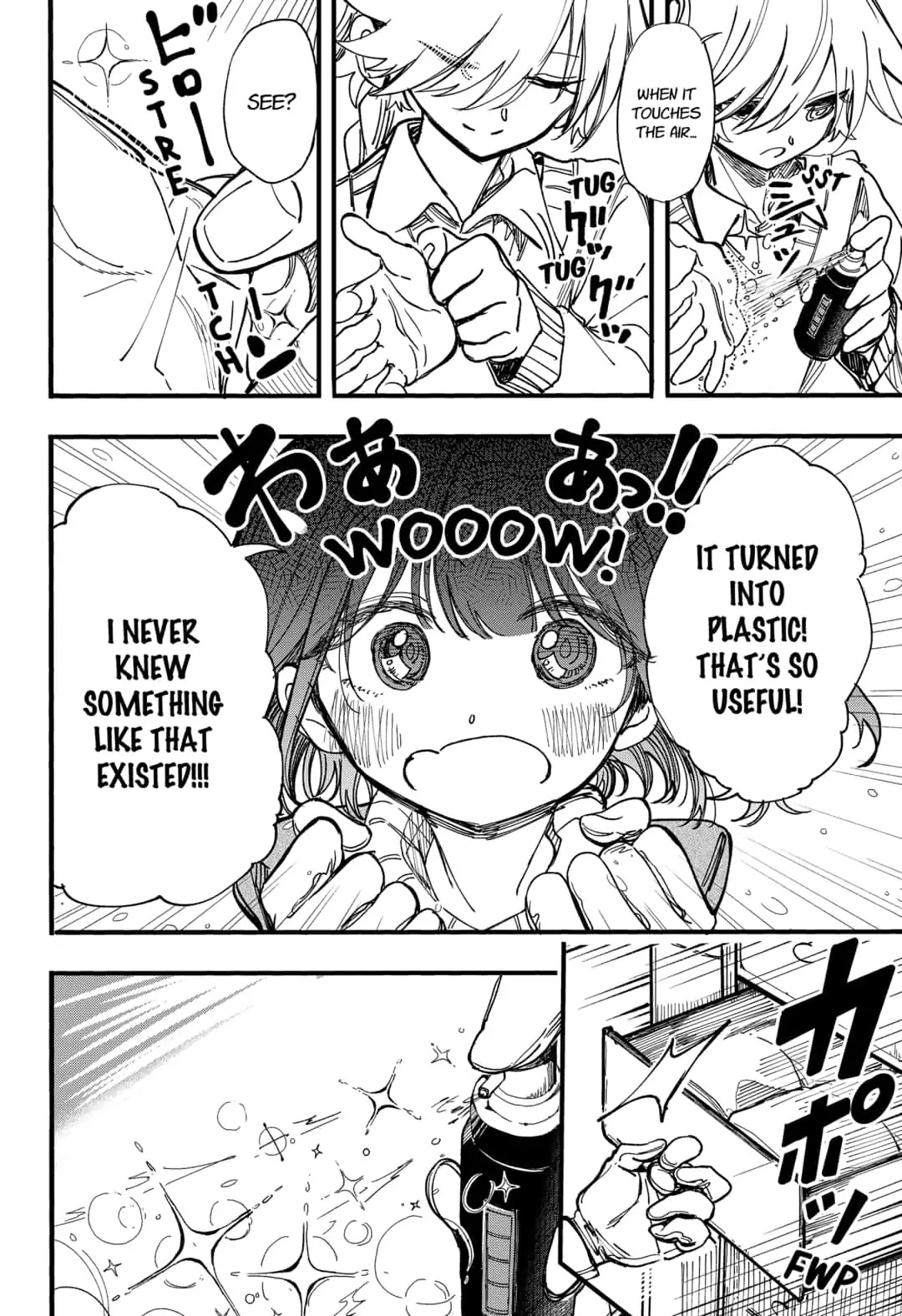This Love Cannot Be Any More Beautiful Chapter 8 page 12 - Chapter 8: The Nakata House