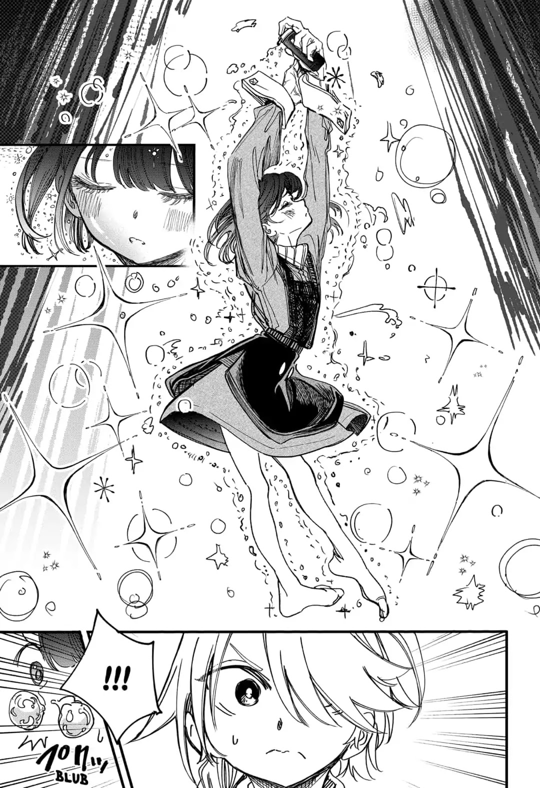 This Love Cannot Be Any More Beautiful Chapter 8 page 13 - Chapter 8: The Nakata House