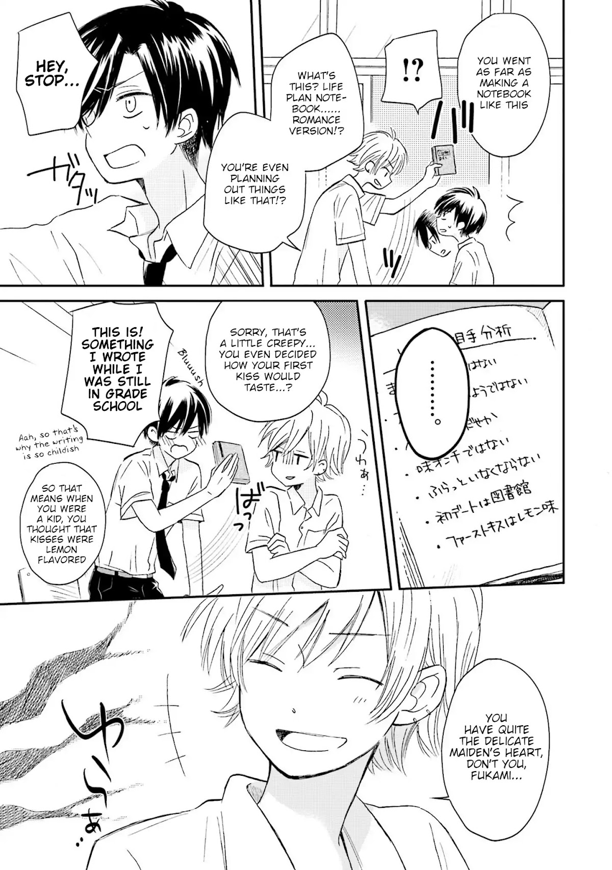 This Love Is Assumption Outside for Fukami Kun Chapter 1 page 11 - Chapter 1