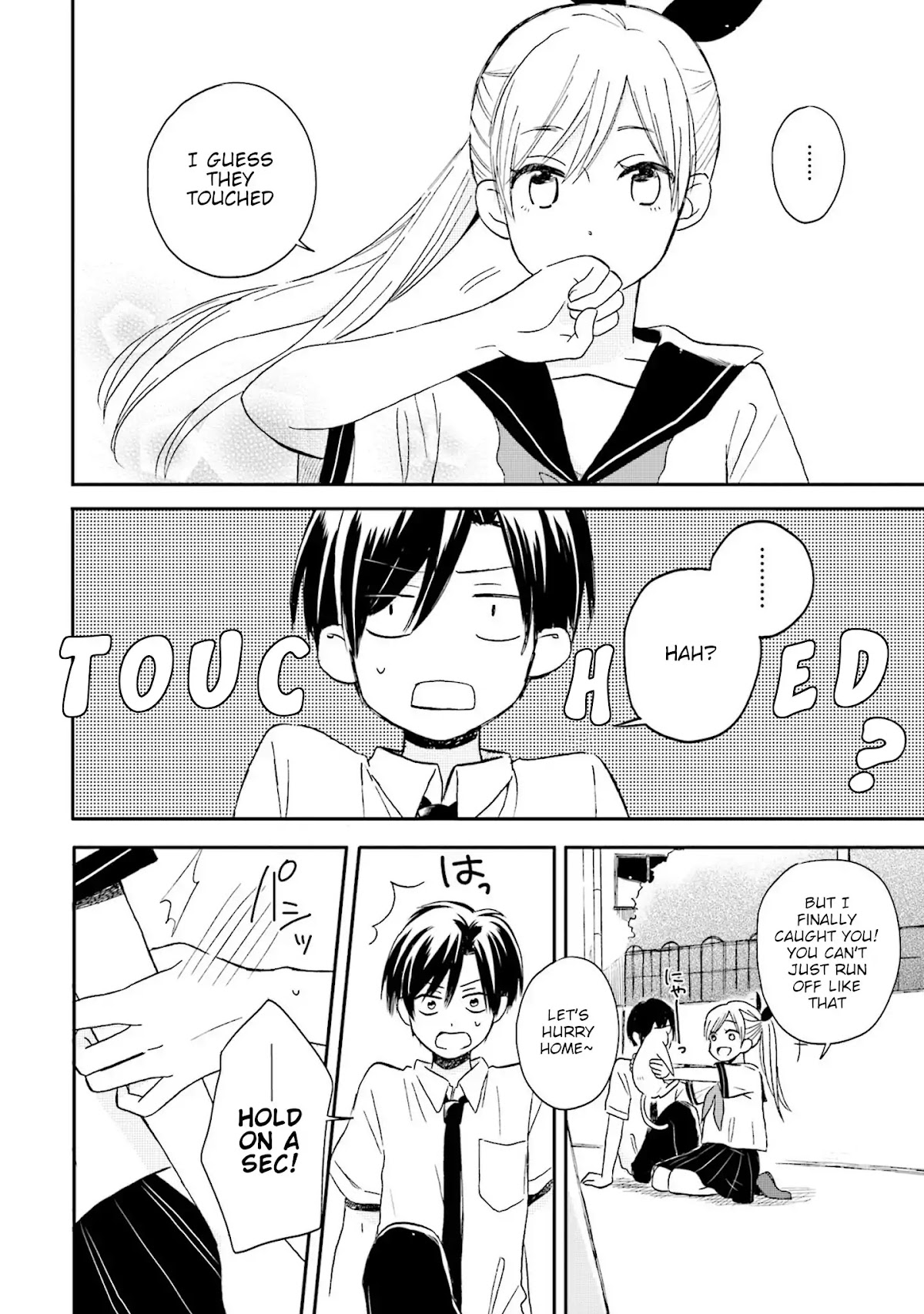 This Love Is Assumption Outside for Fukami Kun Chapter 1 page 16 - Chapter 1