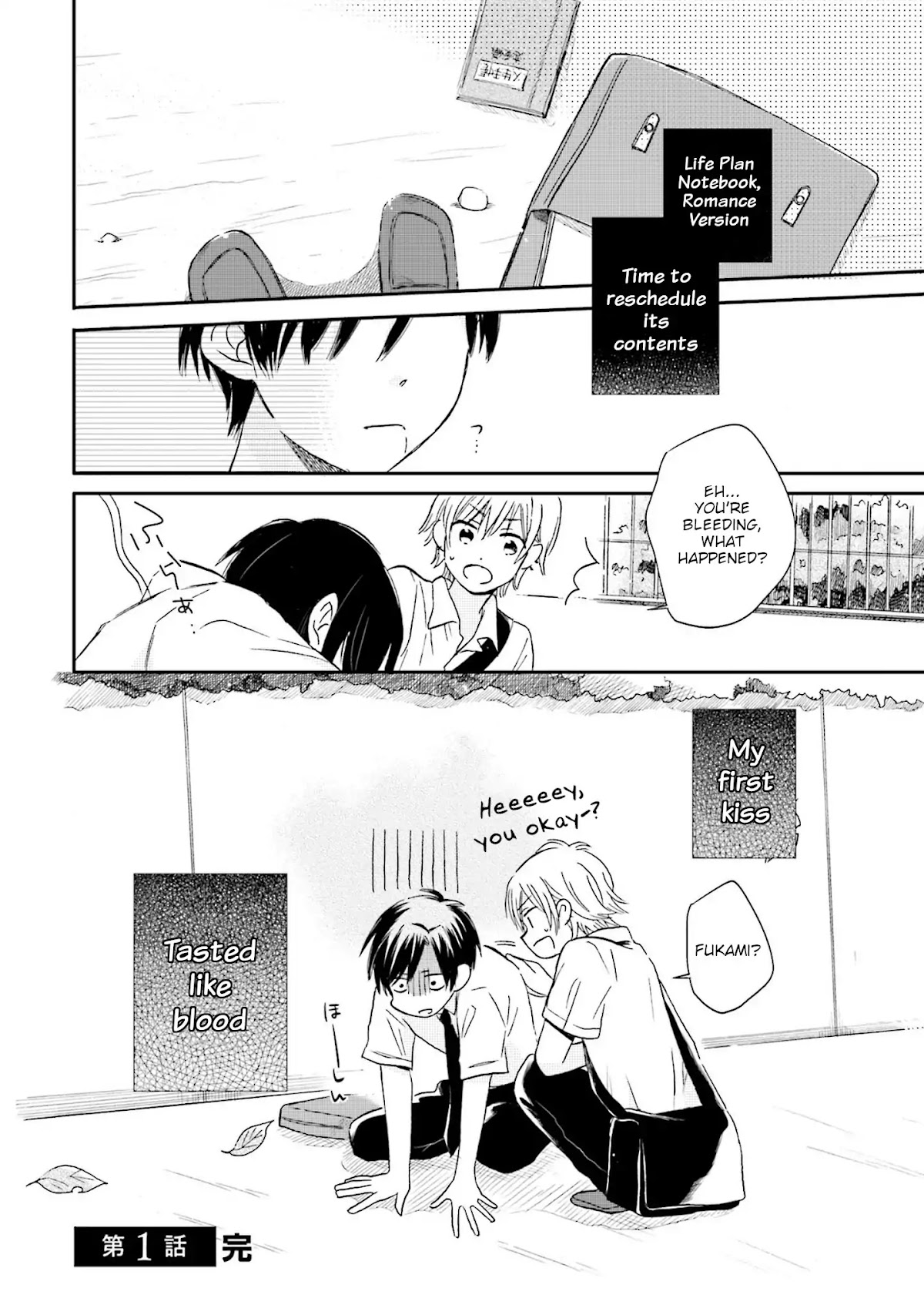 This Love Is Assumption Outside for Fukami Kun Chapter 1 page 18 - Chapter 1