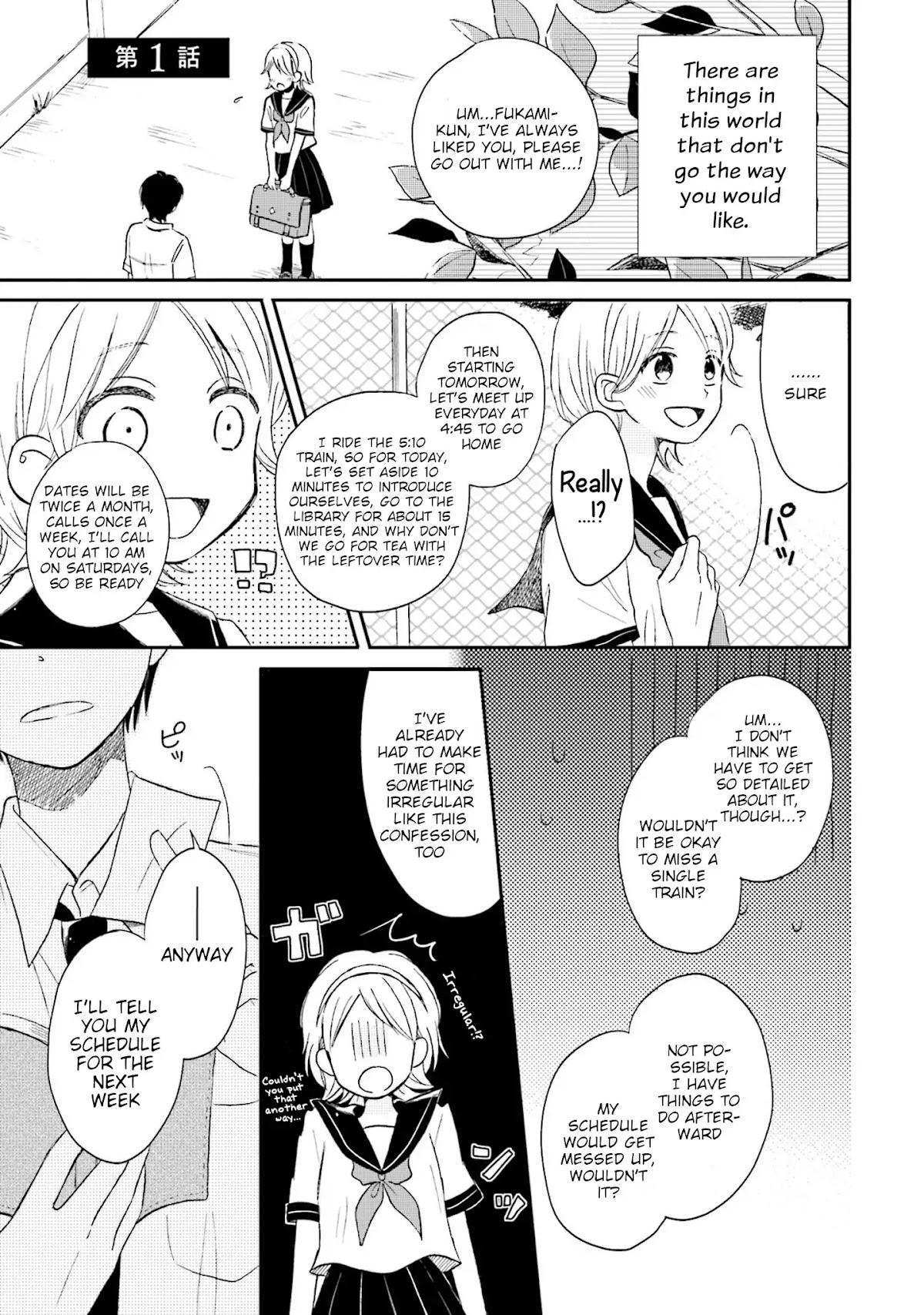 This Love Is Assumption Outside for Fukami Kun Chapter 1 page 5 - Chapter 1