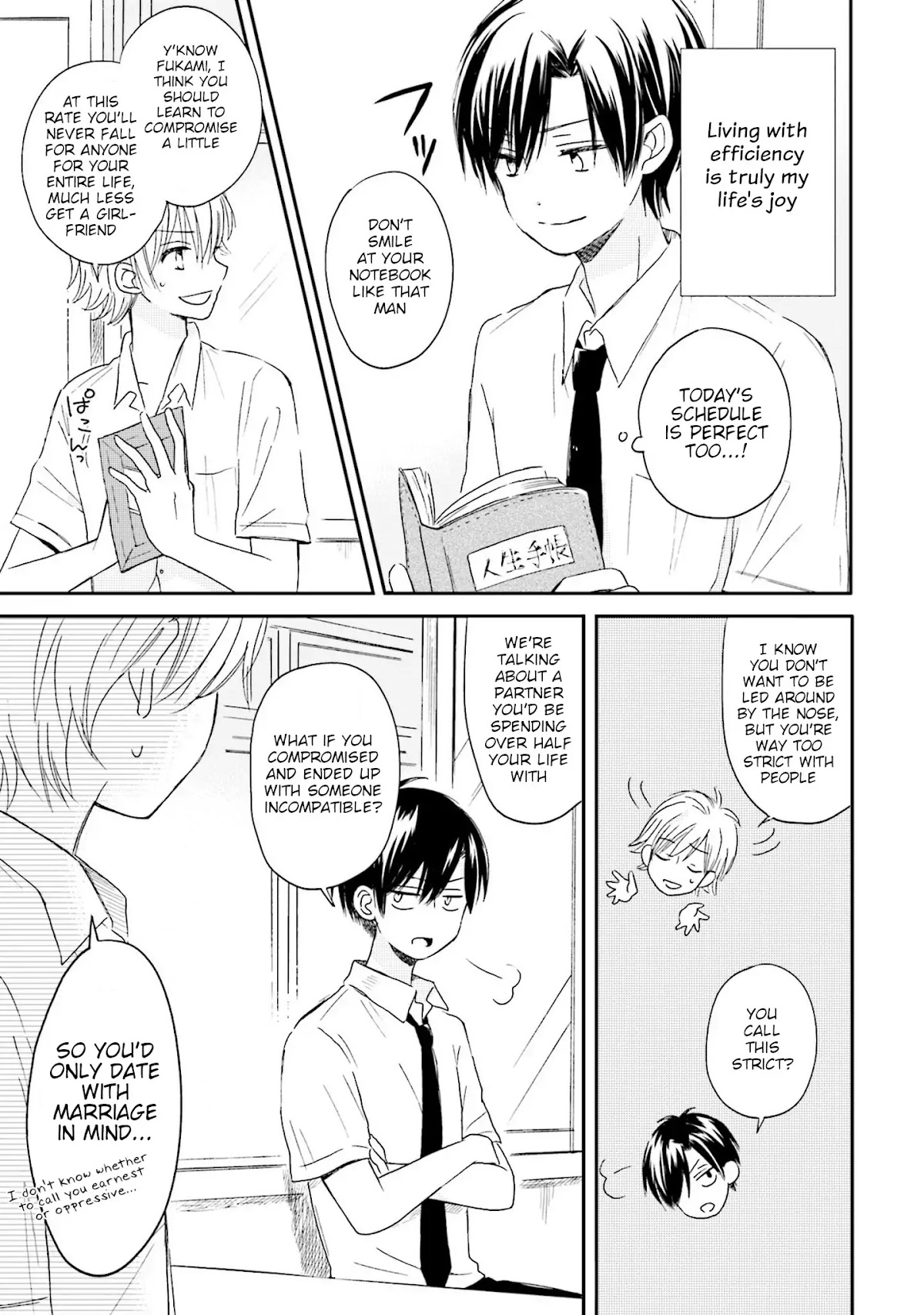 This Love Is Assumption Outside for Fukami Kun Chapter 1 page 9 - Chapter 1