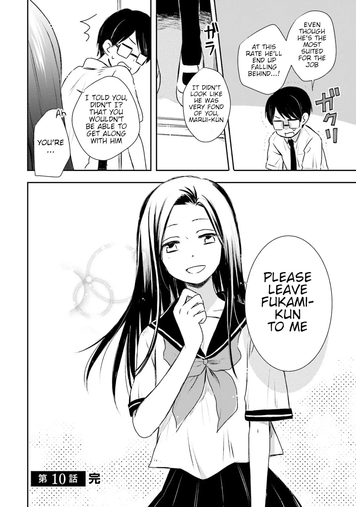 This Love Is Assumption Outside for Fukami Kun Chapter 10 page 14 - Chapter 10