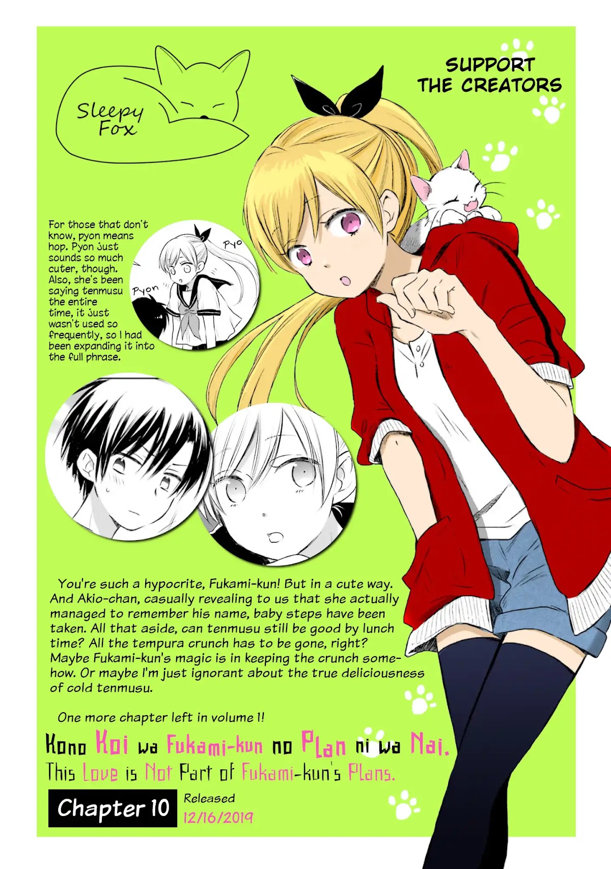 This Love Is Assumption Outside for Fukami Kun Chapter 10 page 15 - Chapter 10