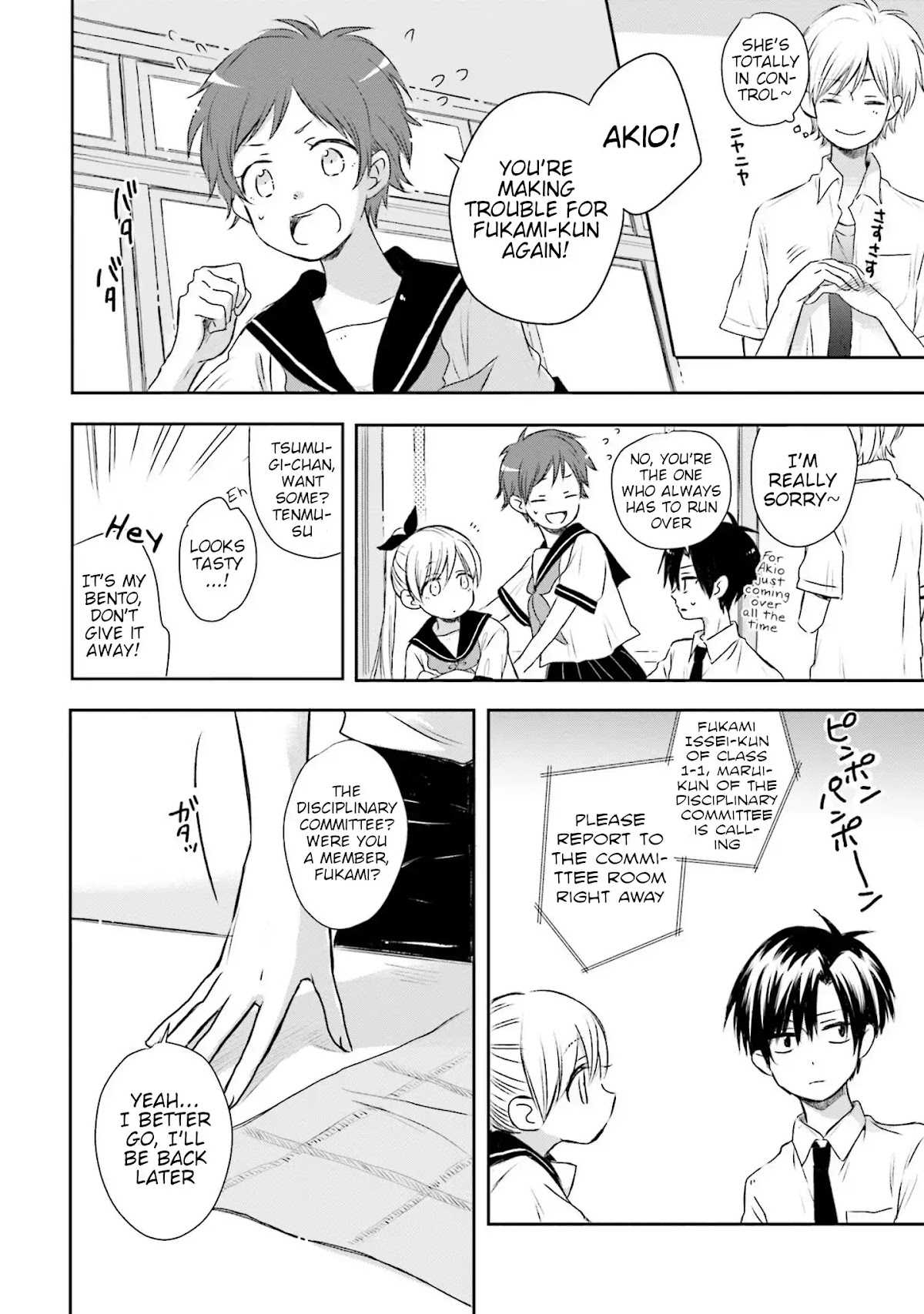 This Love Is Assumption Outside for Fukami Kun Chapter 10 page 6 - Chapter 10