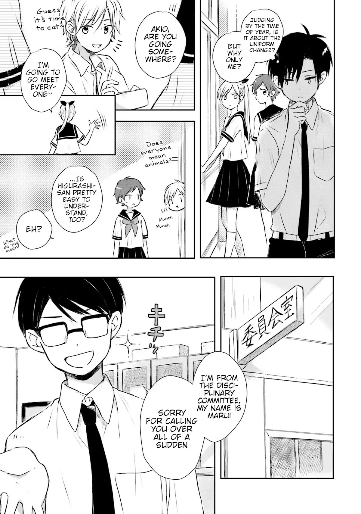 This Love Is Assumption Outside for Fukami Kun Chapter 10 page 7 - Chapter 10