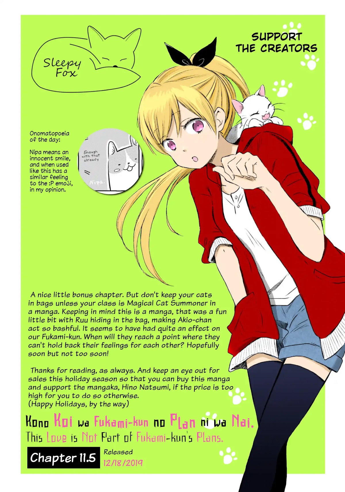 This Love Is Assumption Outside for Fukami Kun Chapter 11.5 page 11 - Chapter 11.5