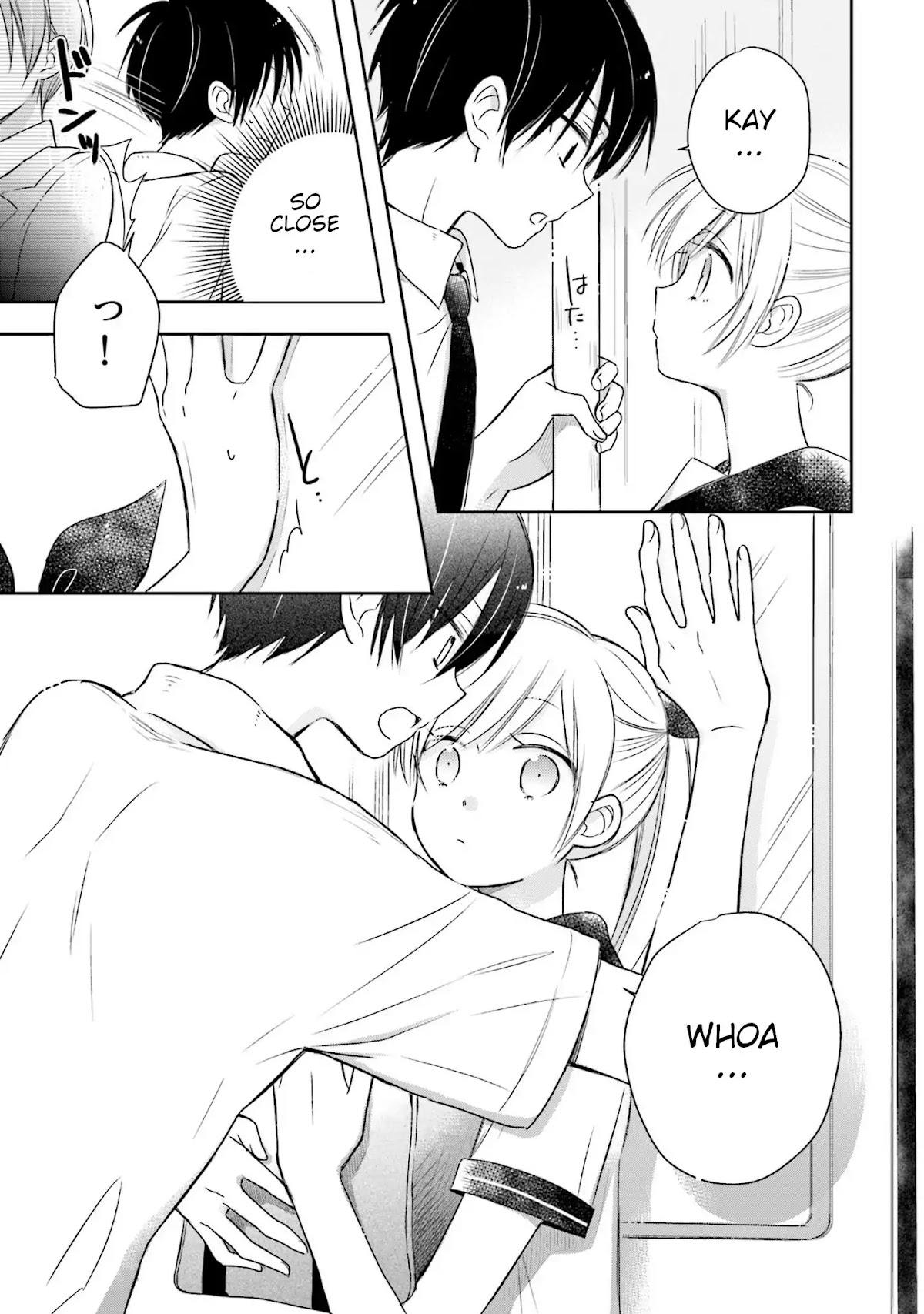 This Love Is Assumption Outside for Fukami Kun Chapter 11.5 page 3 - Chapter 11.5