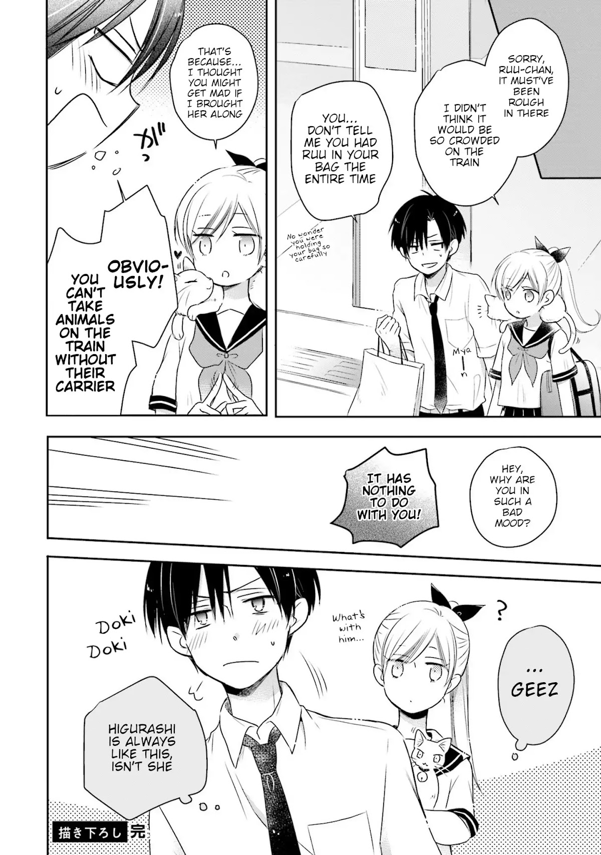 This Love Is Assumption Outside for Fukami Kun Chapter 11.5 page 6 - Chapter 11.5