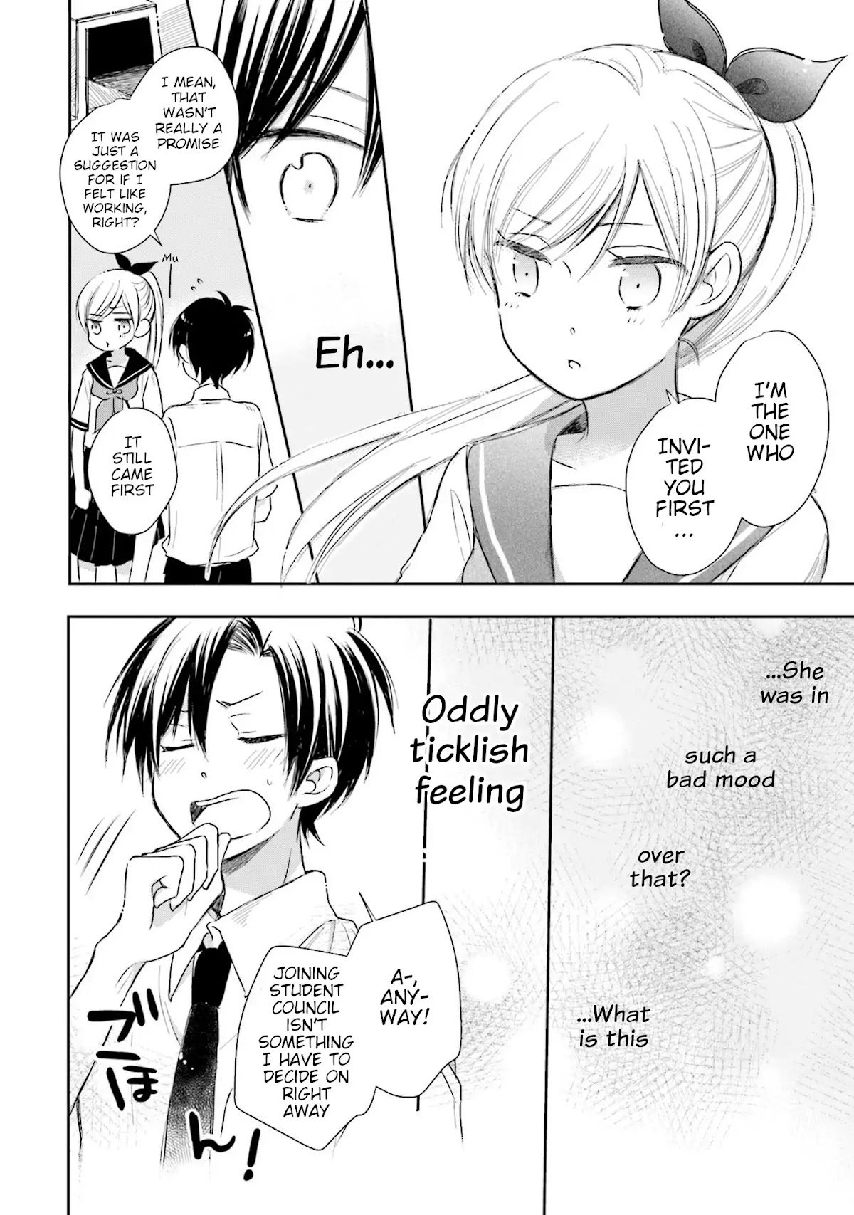 This Love Is Assumption Outside for Fukami Kun Chapter 11 page 14 - Chapter 11