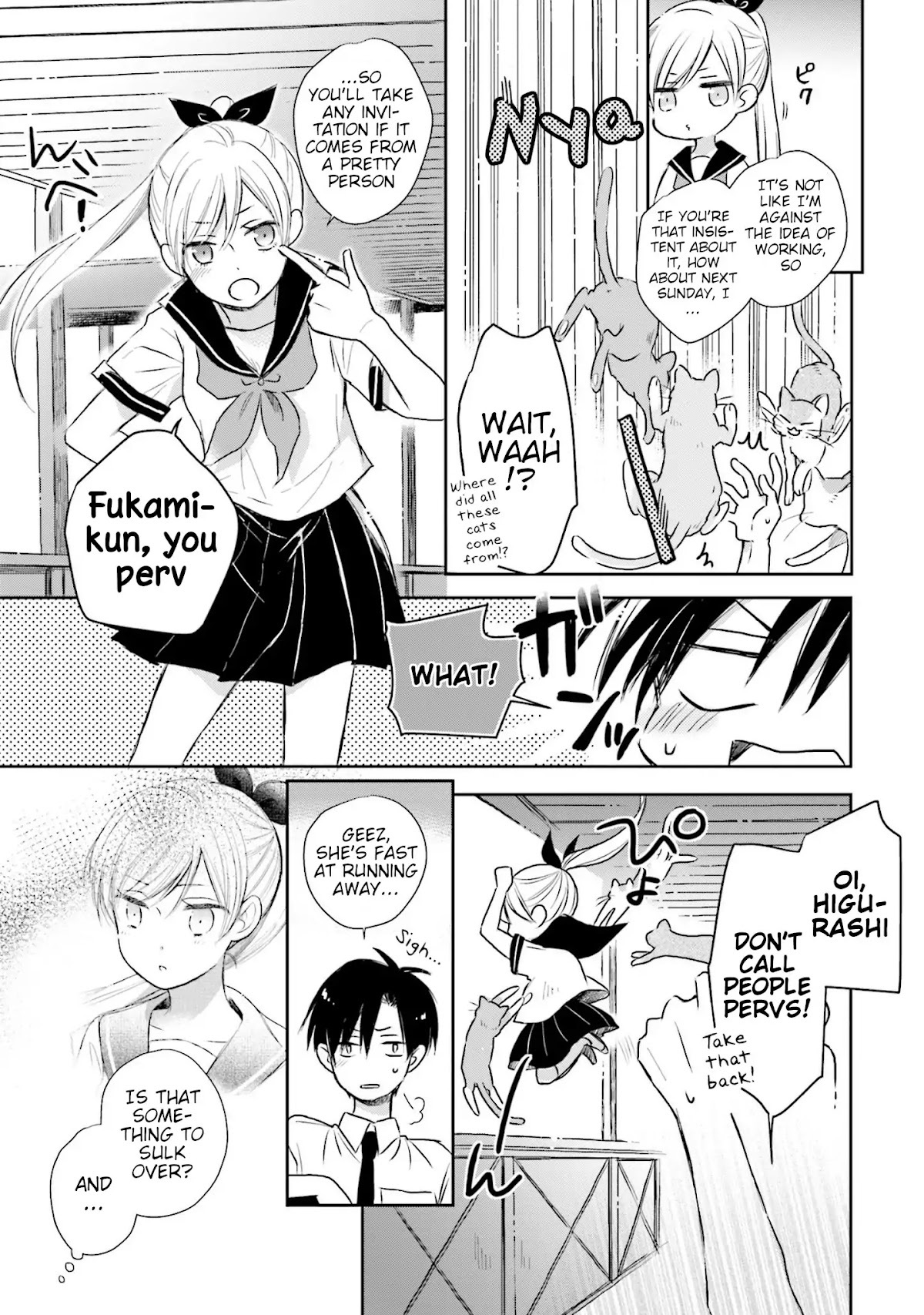 This Love Is Assumption Outside for Fukami Kun Chapter 11 page 15 - Chapter 11