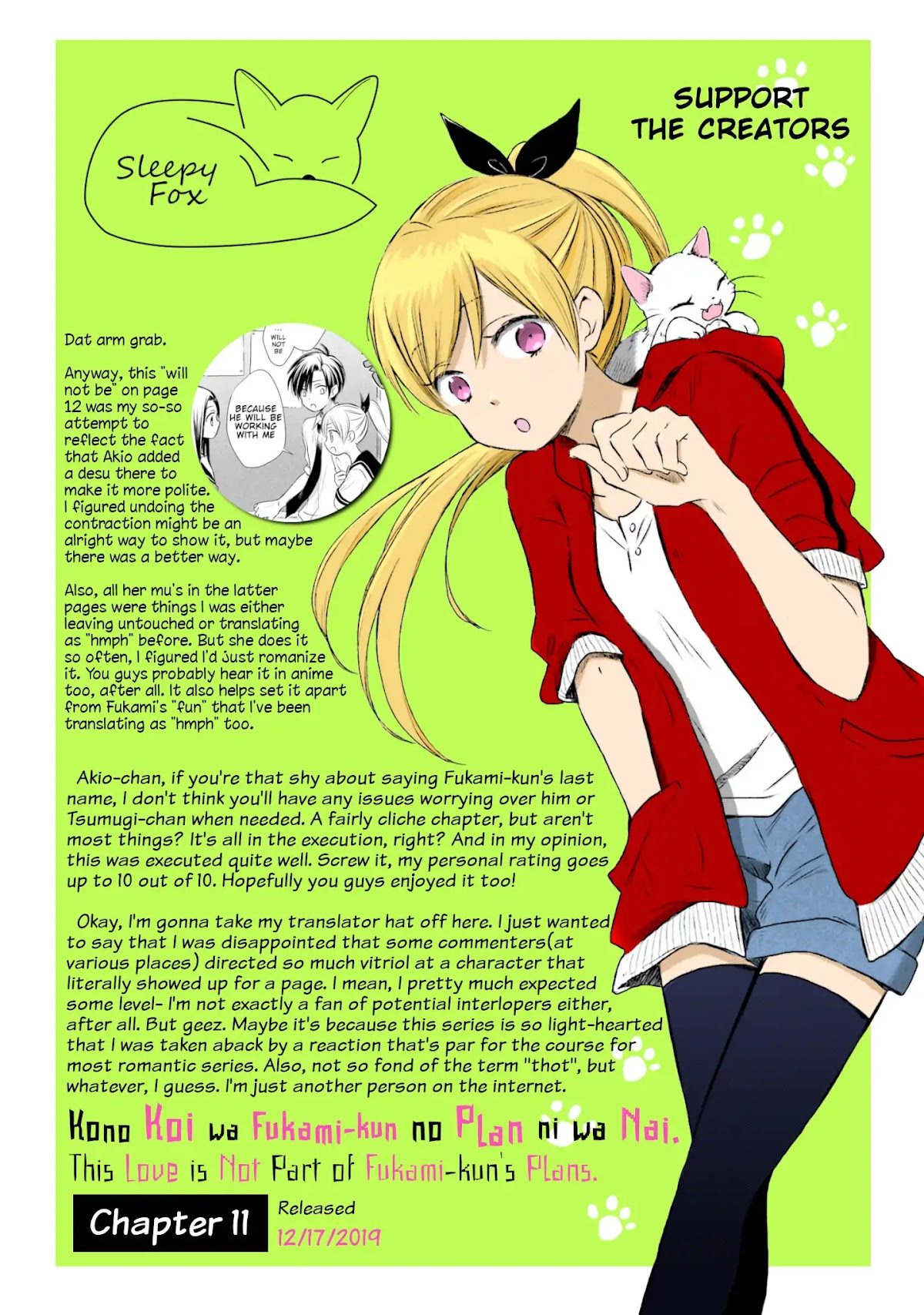 This Love Is Assumption Outside for Fukami Kun Chapter 11 page 17 - Chapter 11