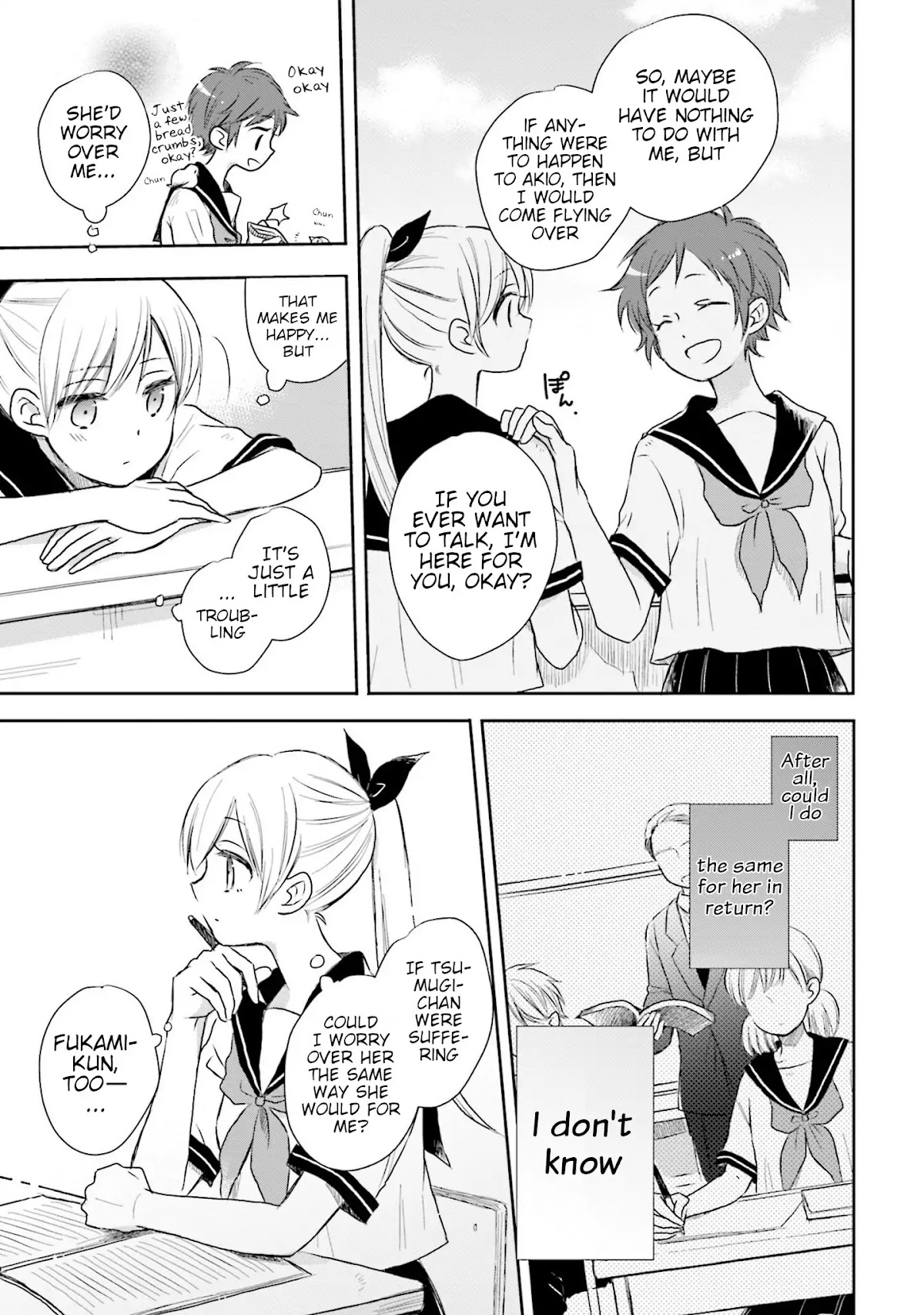 This Love Is Assumption Outside for Fukami Kun Chapter 11 page 3 - Chapter 11