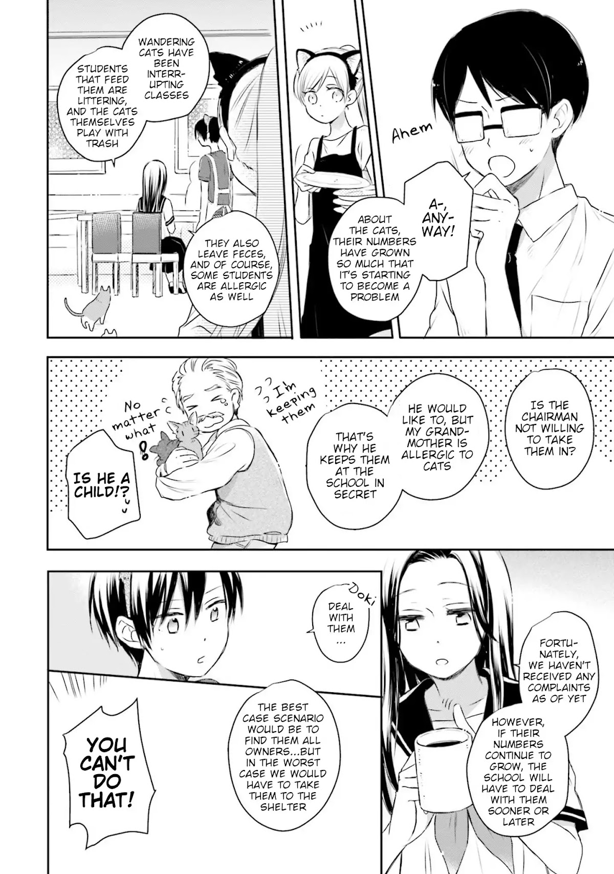 This Love Is Assumption Outside for Fukami Kun Chapter 12 page 14 - Chapter 12