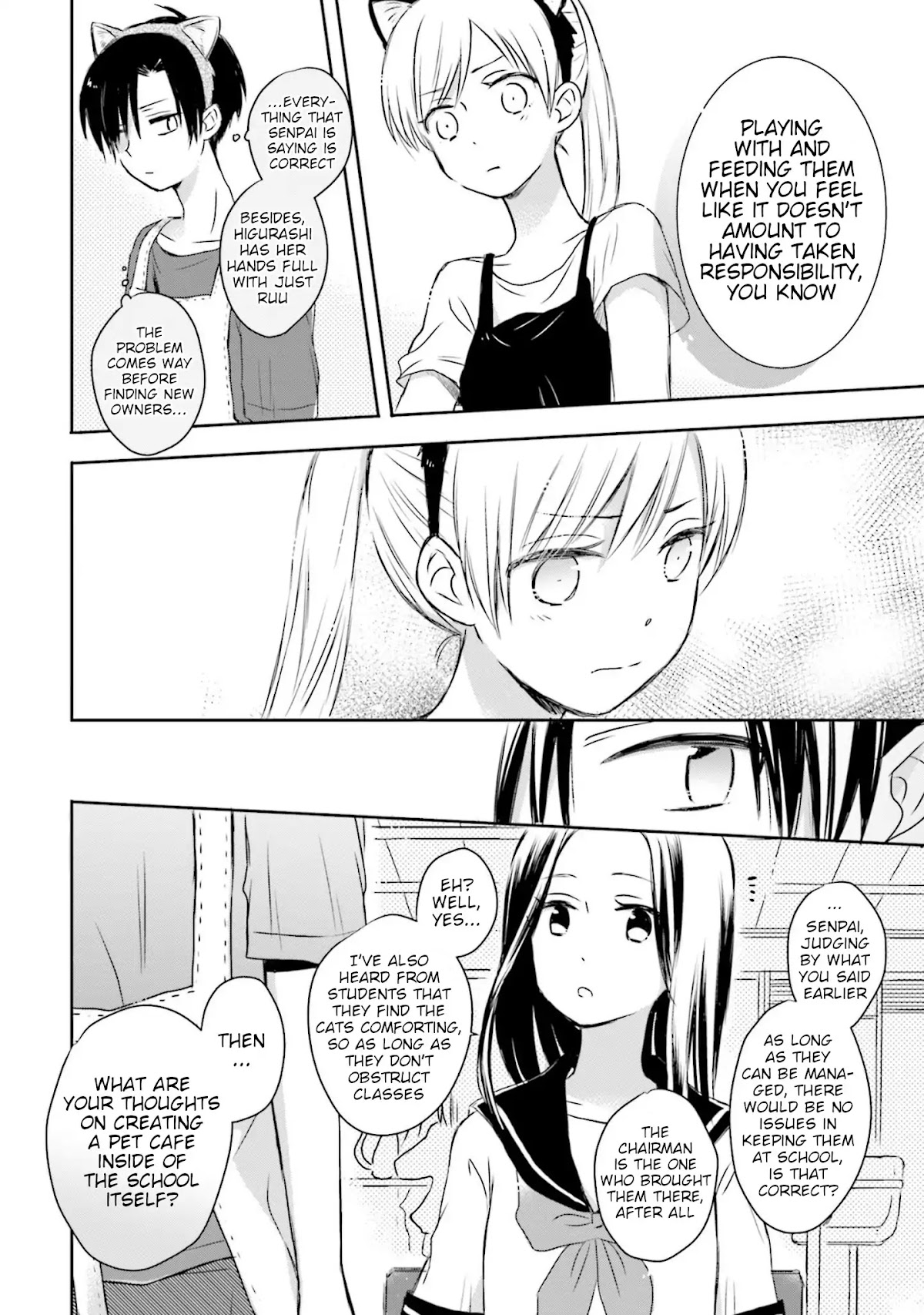 This Love Is Assumption Outside for Fukami Kun Chapter 12 page 16 - Chapter 12