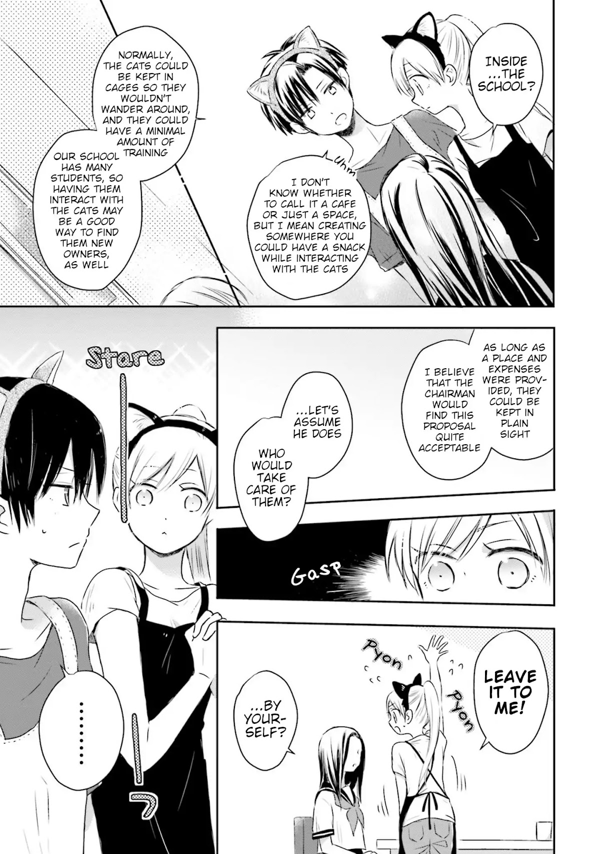 This Love Is Assumption Outside for Fukami Kun Chapter 12 page 17 - Chapter 12