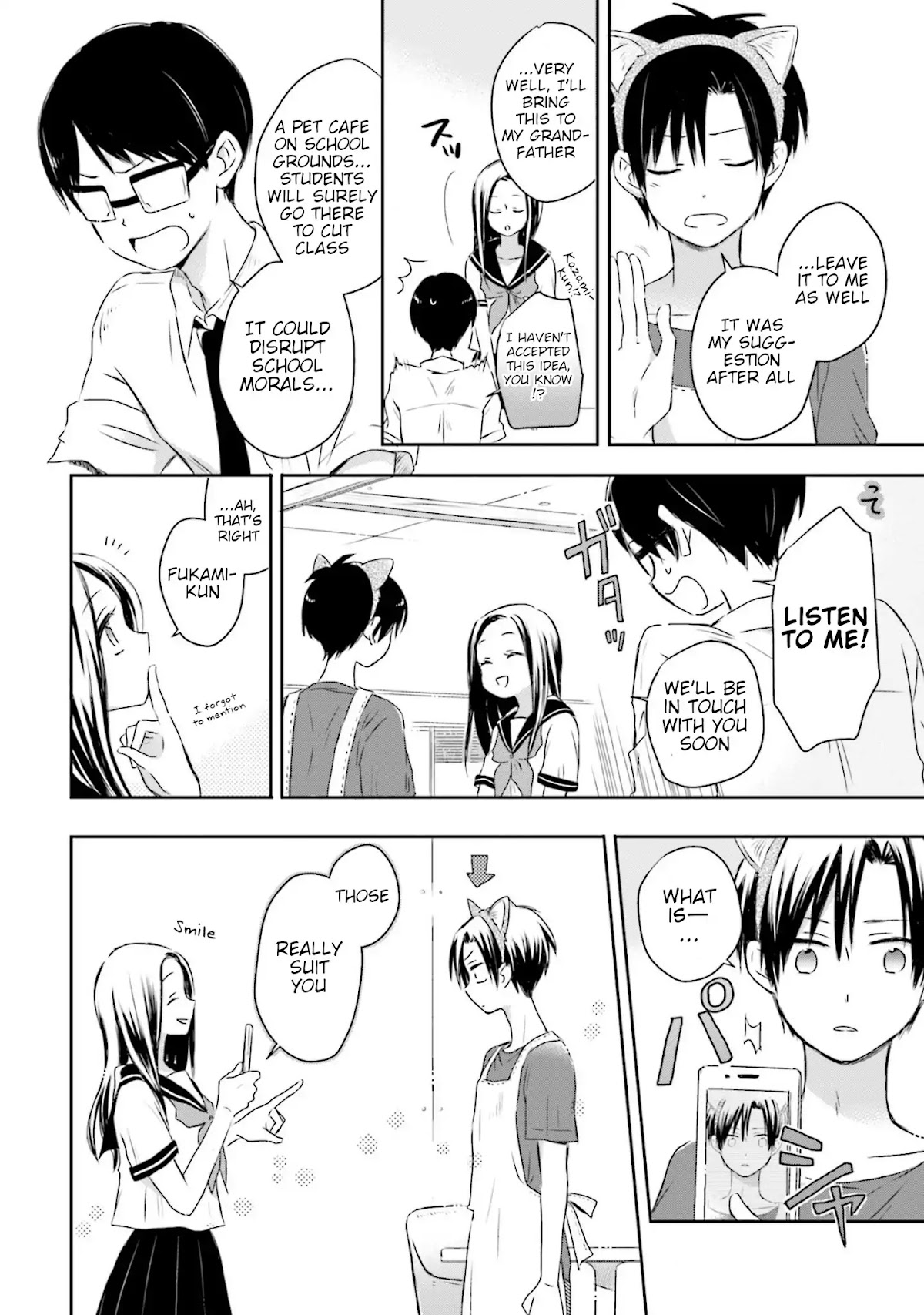 This Love Is Assumption Outside for Fukami Kun Chapter 12 page 18 - Chapter 12