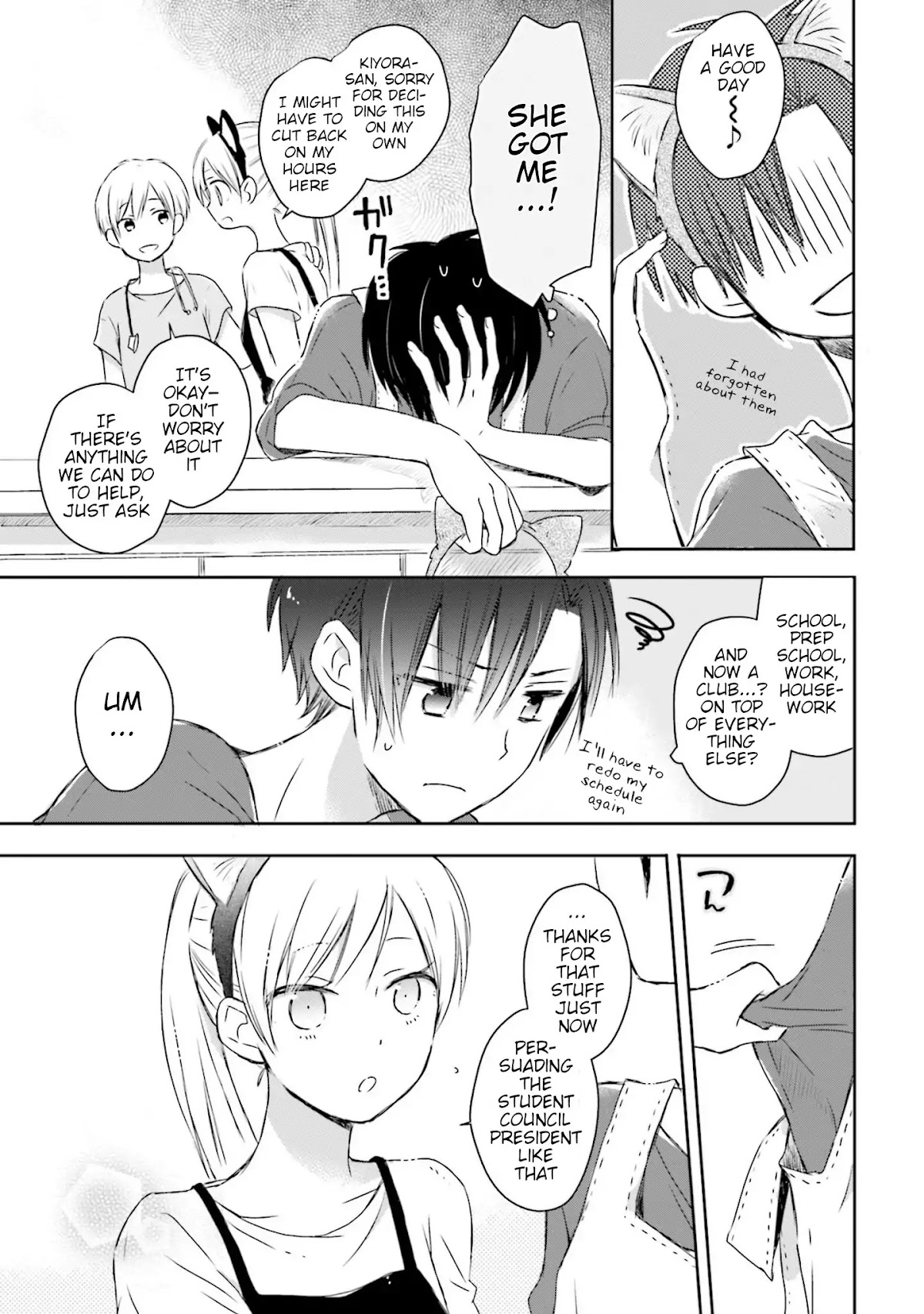 This Love Is Assumption Outside for Fukami Kun Chapter 12 page 19 - Chapter 12