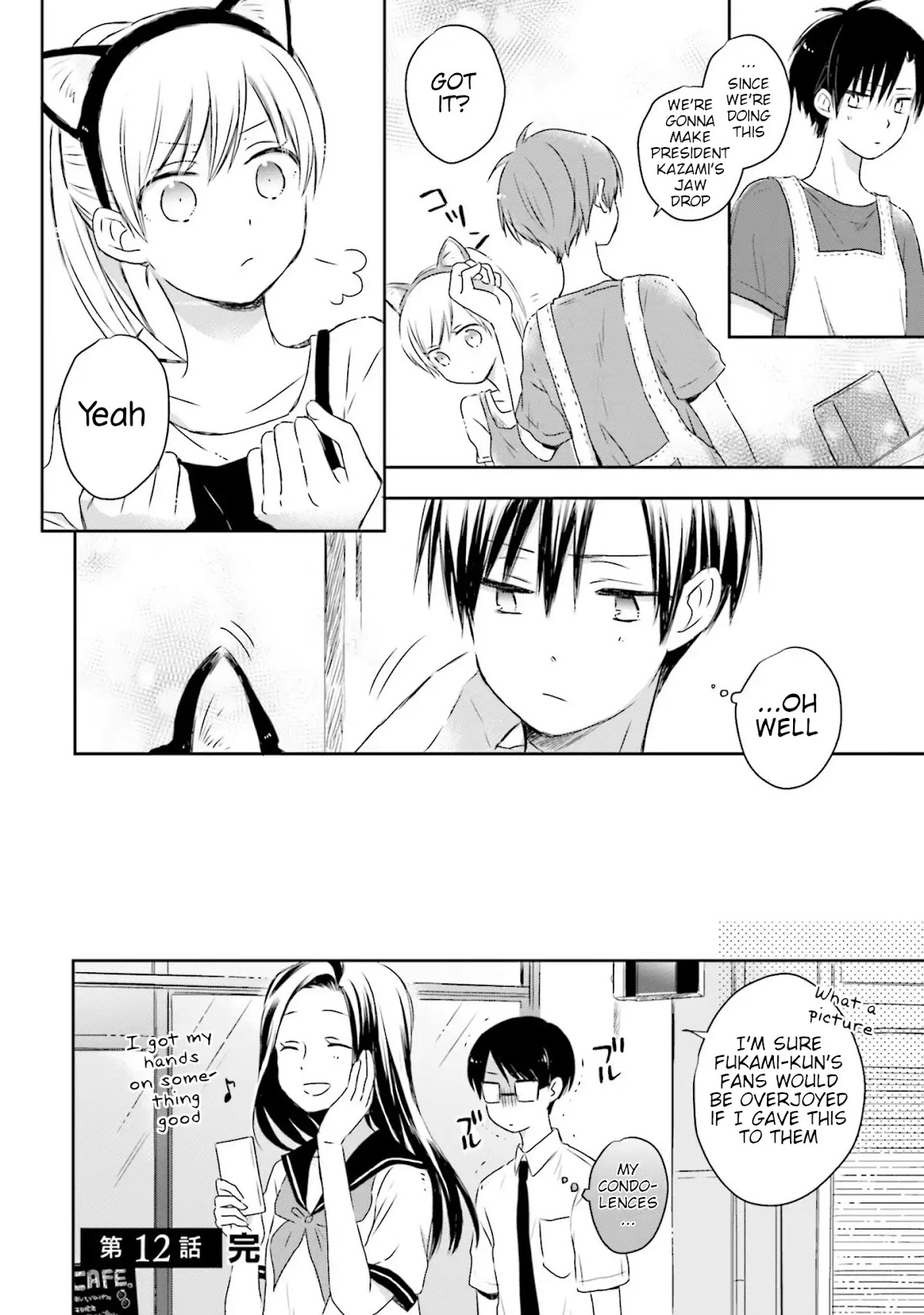 This Love Is Assumption Outside for Fukami Kun Chapter 12 page 20 - Chapter 12