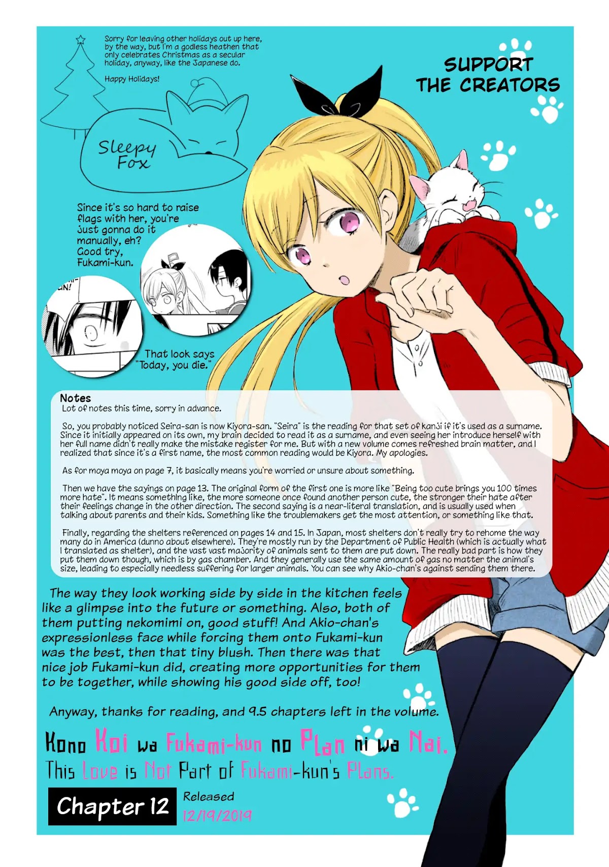 This Love Is Assumption Outside for Fukami Kun Chapter 12 page 21 - Chapter 12