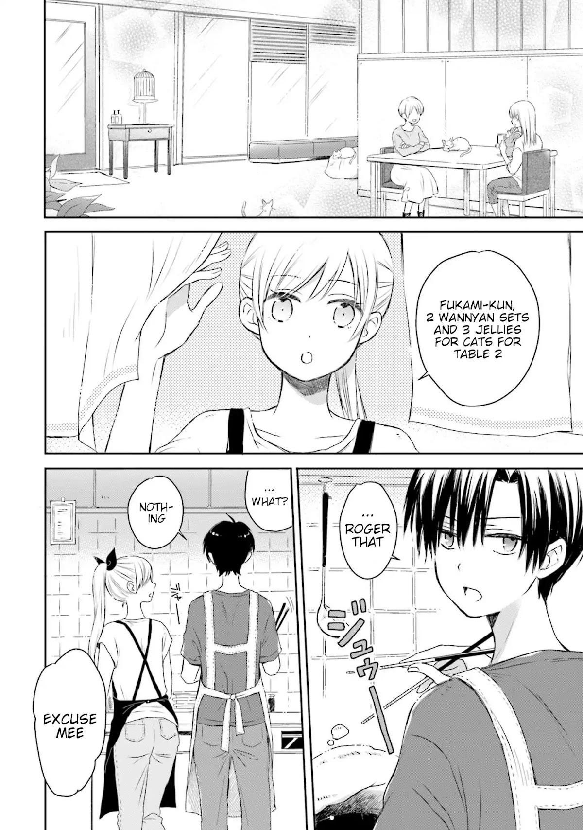 This Love Is Assumption Outside for Fukami Kun Chapter 12 page 6 - Chapter 12