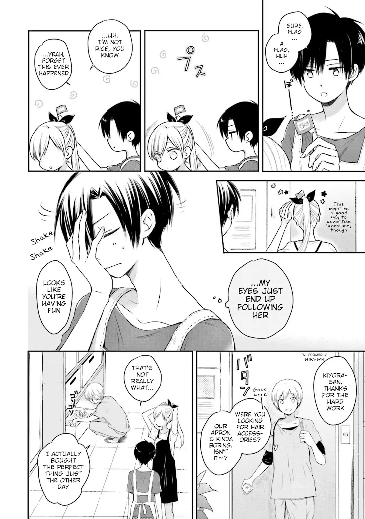 This Love Is Assumption Outside for Fukami Kun Chapter 12 page 8 - Chapter 12