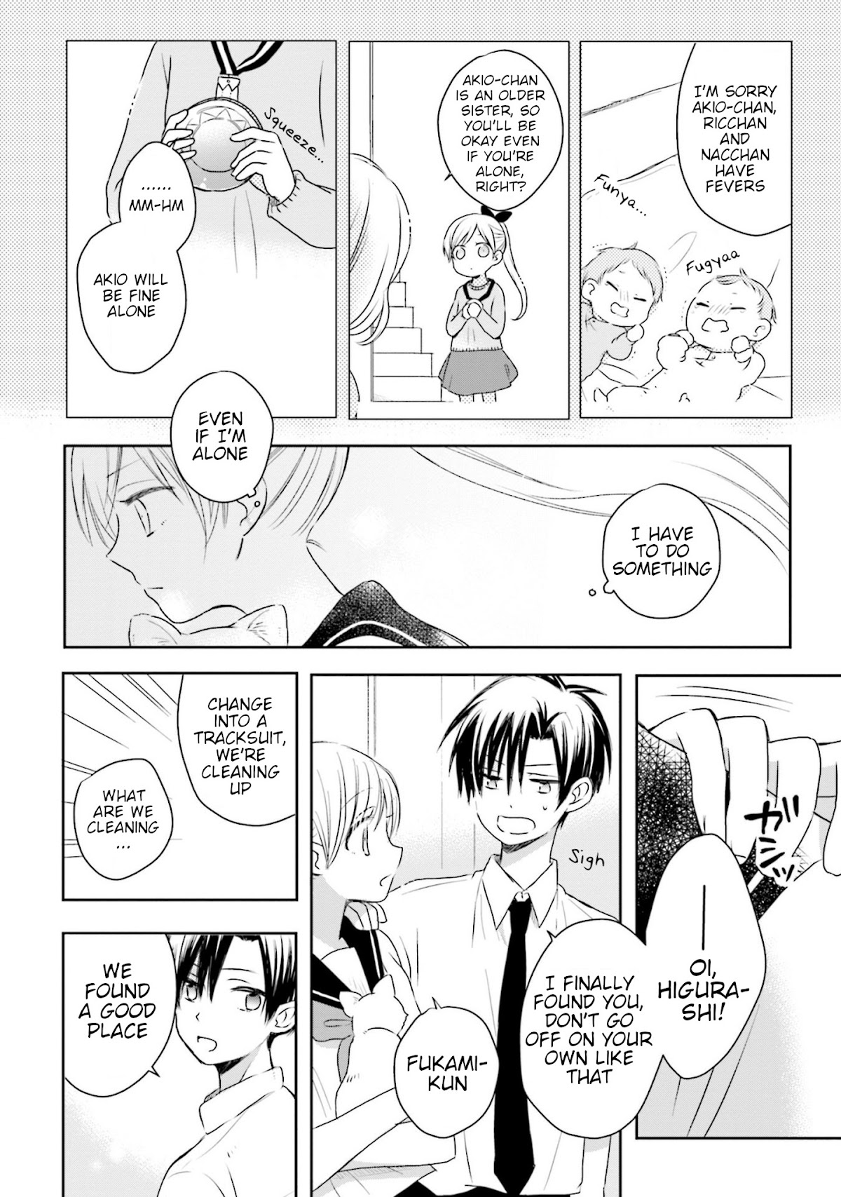 This Love Is Assumption Outside for Fukami Kun Chapter 13 page 10 - Chapter 13