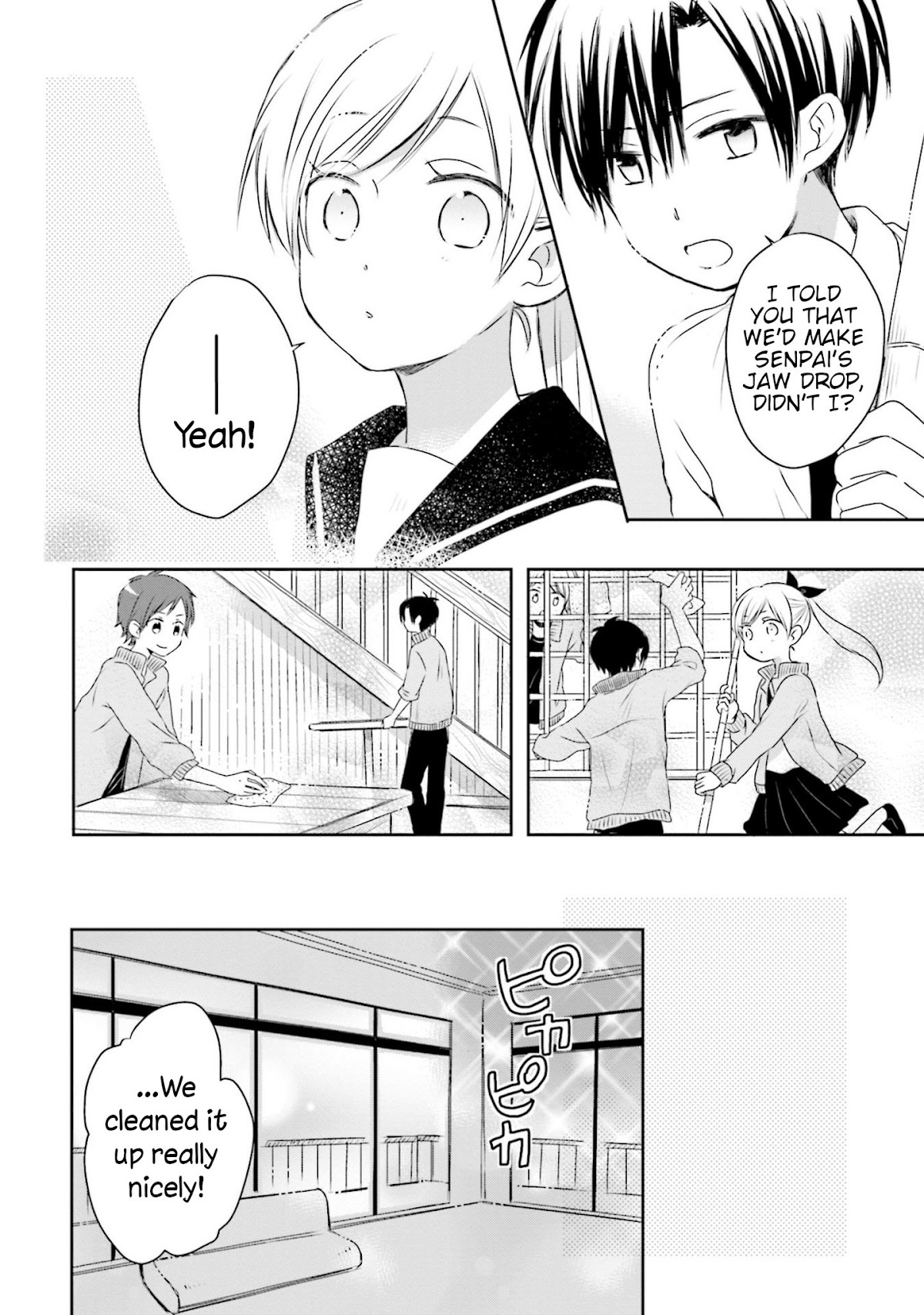 This Love Is Assumption Outside for Fukami Kun Chapter 13 page 12 - Chapter 13
