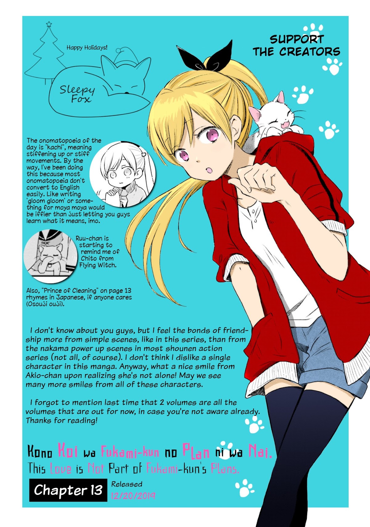 This Love Is Assumption Outside for Fukami Kun Chapter 13 page 17 - Chapter 13