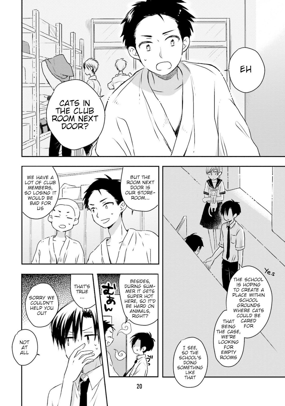 This Love Is Assumption Outside for Fukami Kun Chapter 13 page 2 - Chapter 13