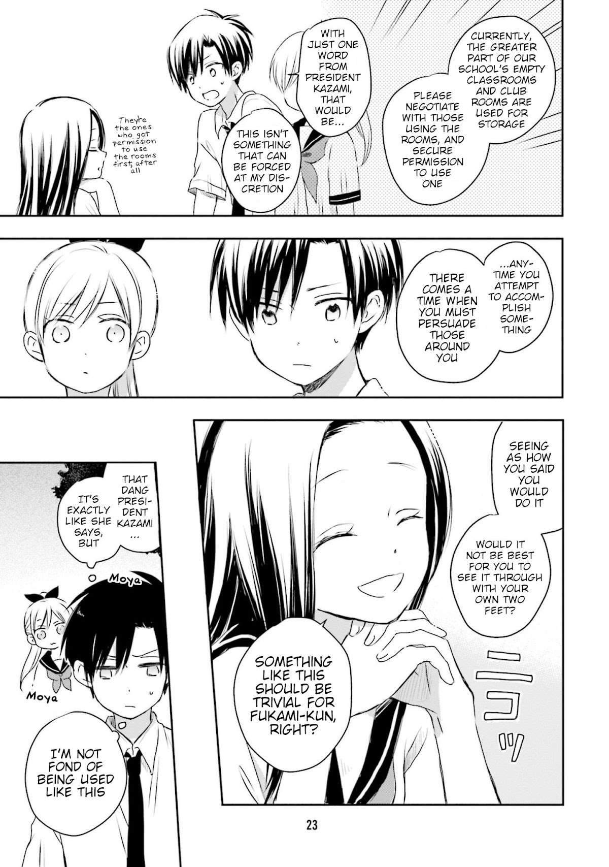This Love Is Assumption Outside for Fukami Kun Chapter 13 page 5 - Chapter 13