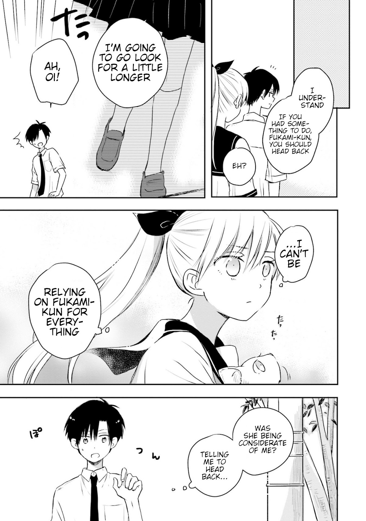 This Love Is Assumption Outside for Fukami Kun Chapter 13 page 7 - Chapter 13