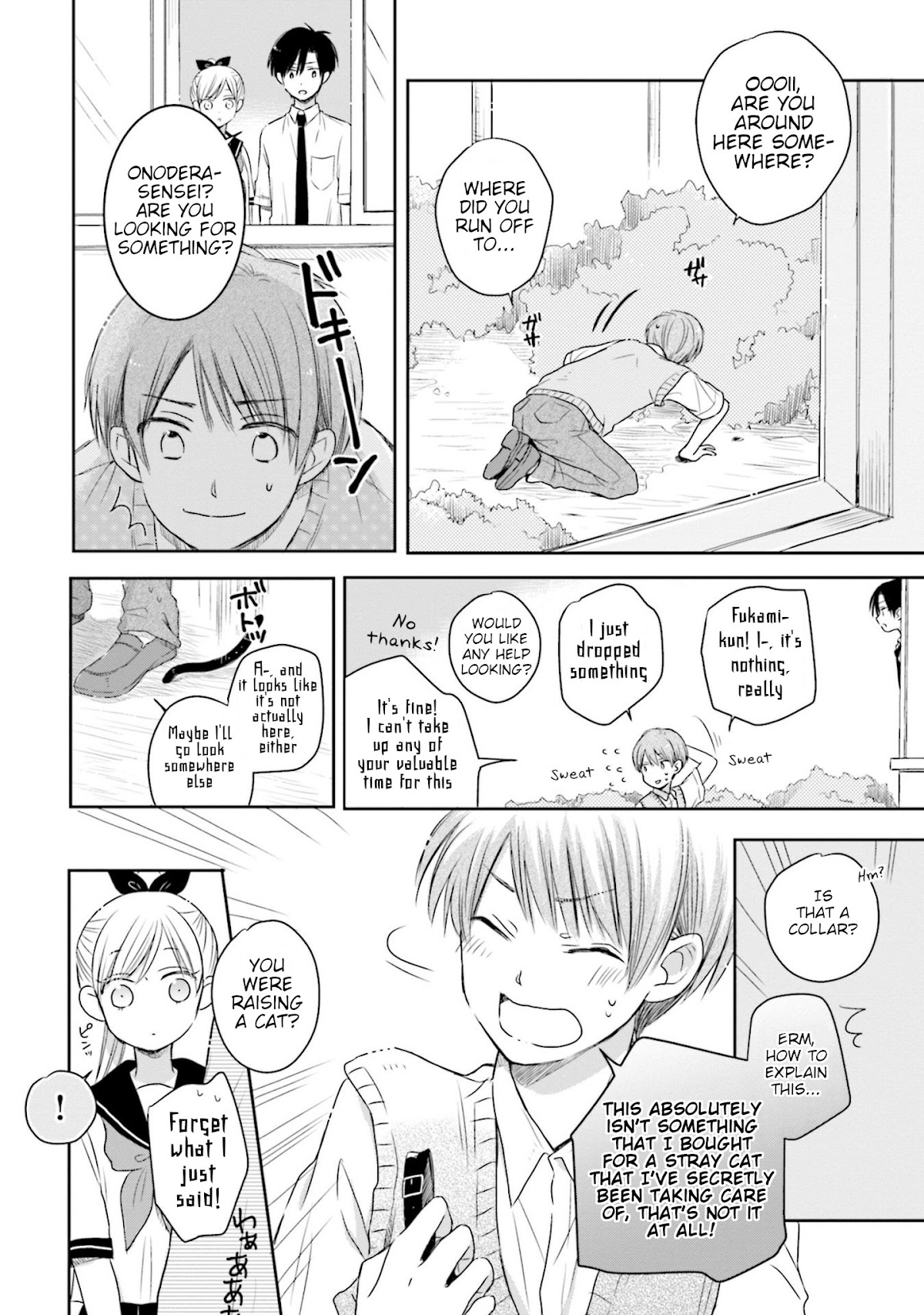 This Love Is Assumption Outside for Fukami Kun Chapter 14 page 10 - Chapter 14