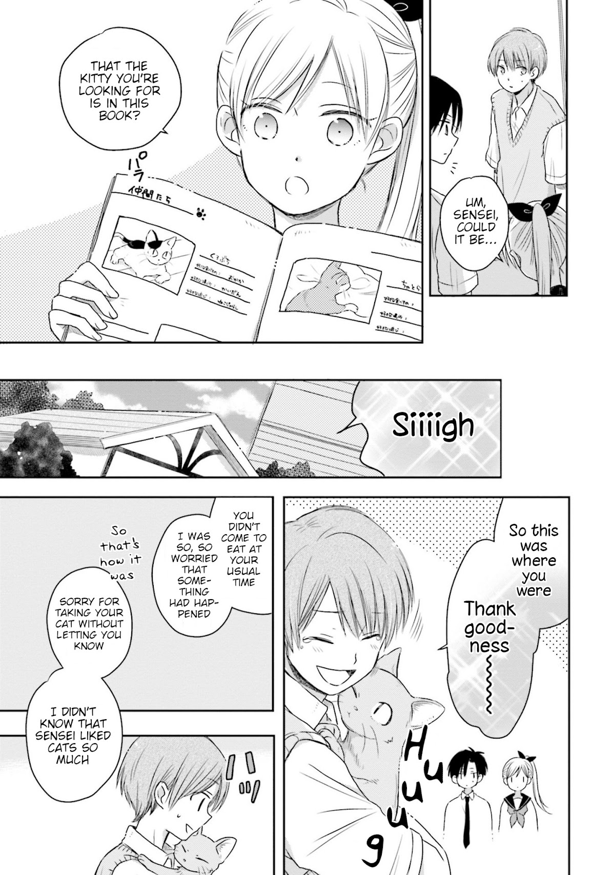 This Love Is Assumption Outside for Fukami Kun Chapter 14 page 11 - Chapter 14