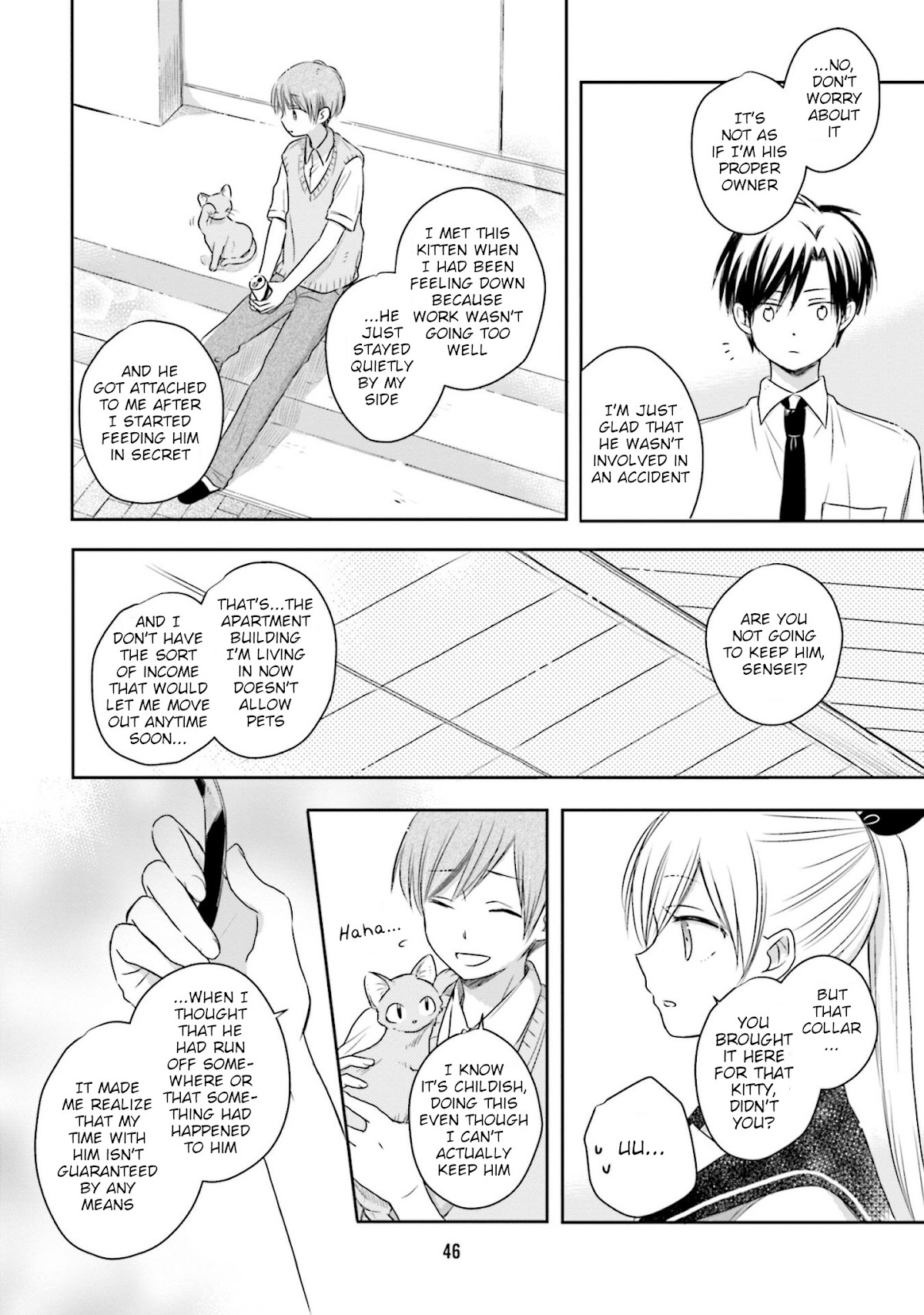This Love Is Assumption Outside for Fukami Kun Chapter 14 page 12 - Chapter 14