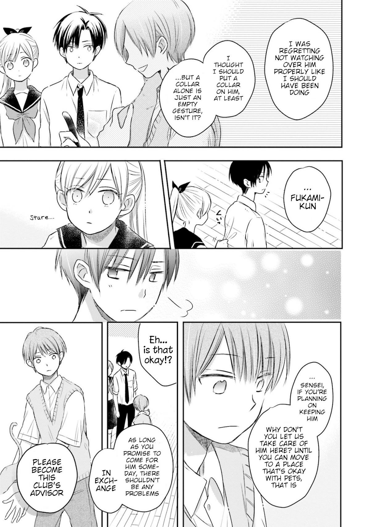 This Love Is Assumption Outside for Fukami Kun Chapter 14 page 13 - Chapter 14