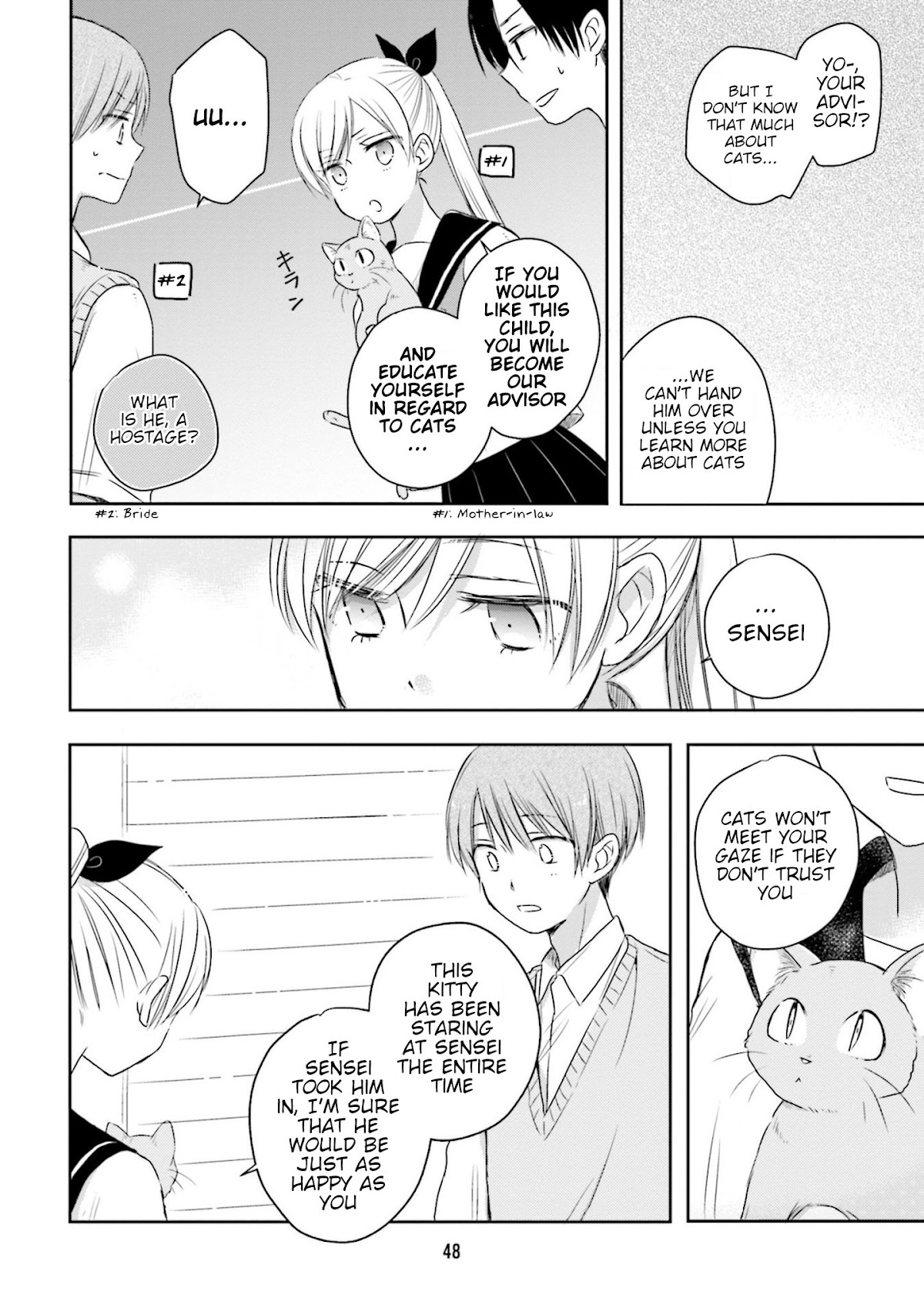 This Love Is Assumption Outside for Fukami Kun Chapter 14 page 14 - Chapter 14