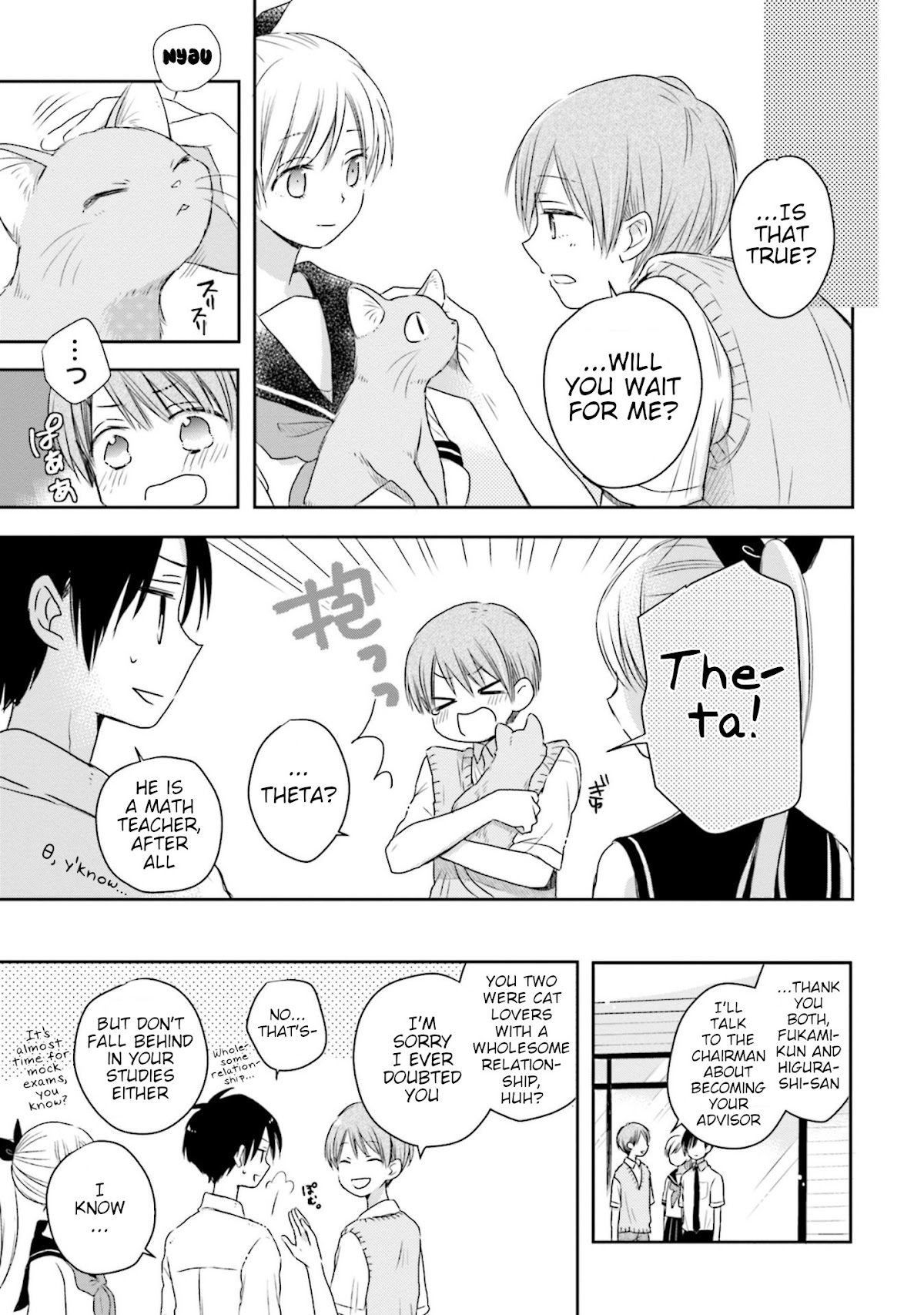 This Love Is Assumption Outside for Fukami Kun Chapter 14 page 15 - Chapter 14