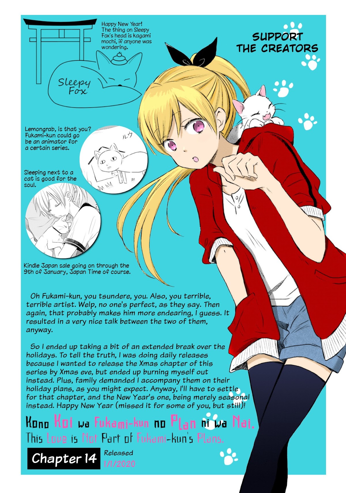 This Love Is Assumption Outside for Fukami Kun Chapter 14 page 17 - Chapter 14