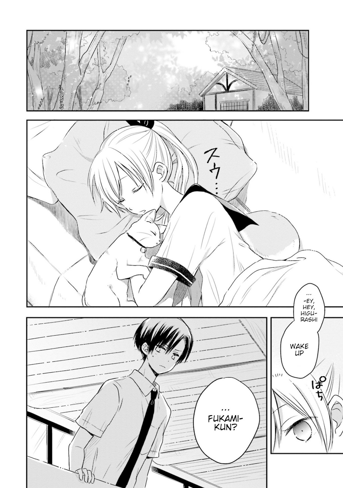 This Love Is Assumption Outside for Fukami Kun Chapter 14 page 2 - Chapter 14