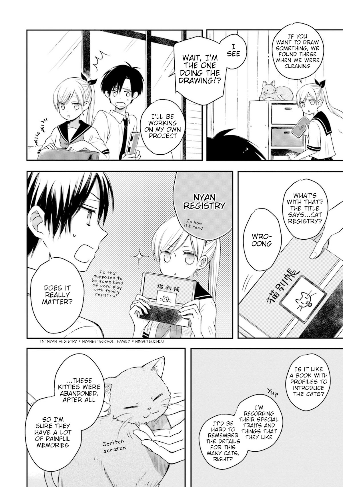 This Love Is Assumption Outside for Fukami Kun Chapter 14 page 4 - Chapter 14