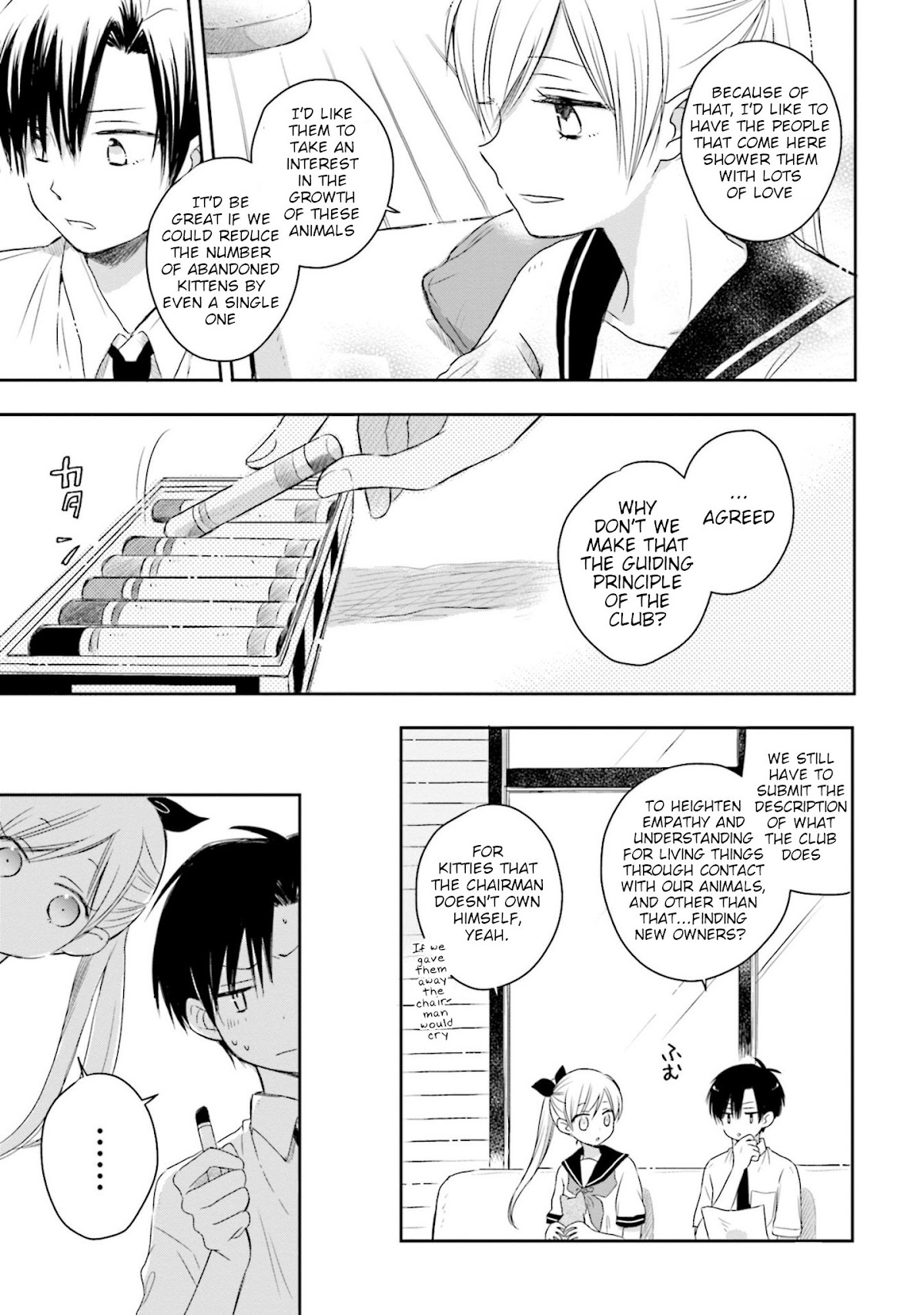 This Love Is Assumption Outside for Fukami Kun Chapter 14 page 5 - Chapter 14