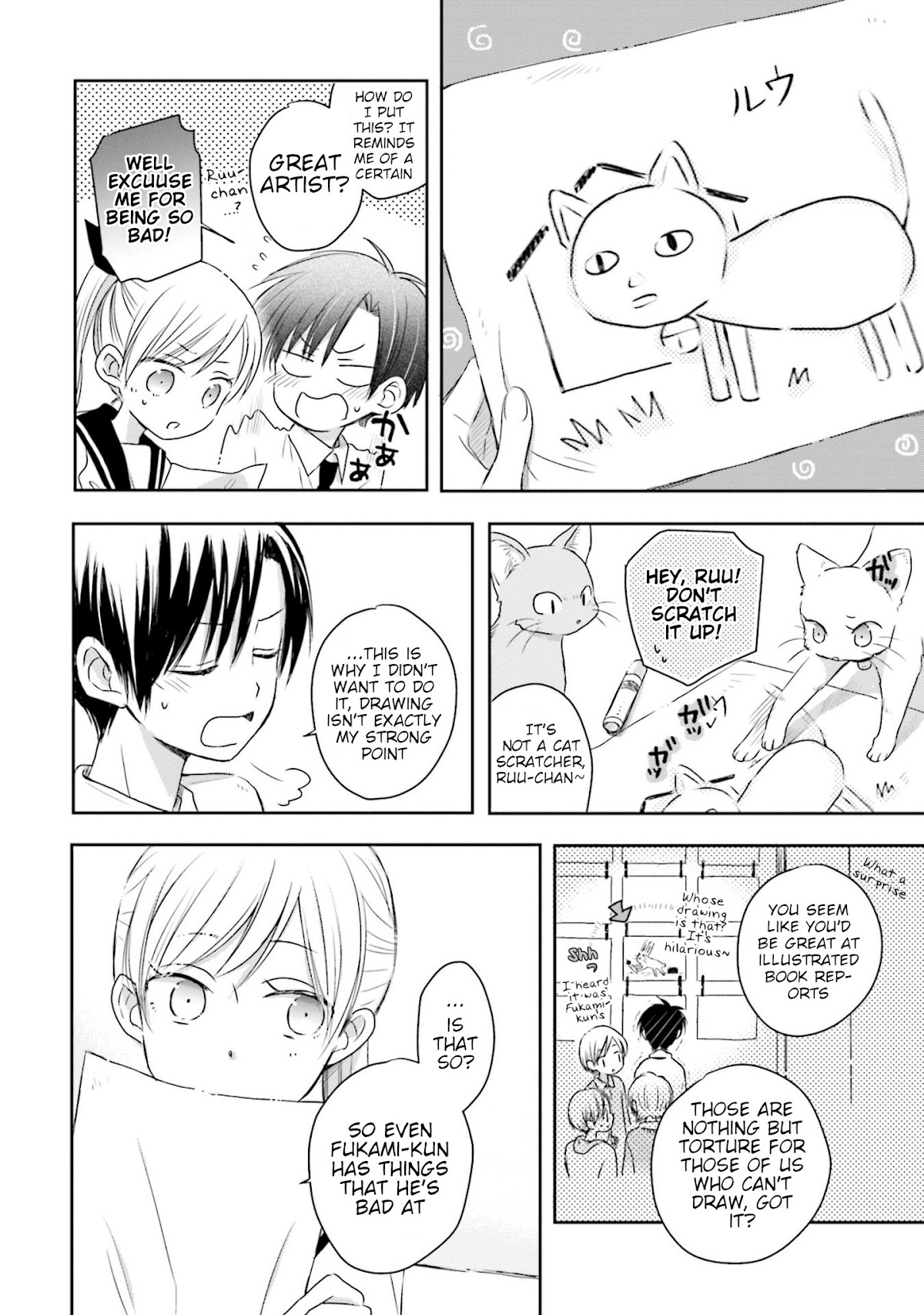 This Love Is Assumption Outside for Fukami Kun Chapter 14 page 6 - Chapter 14