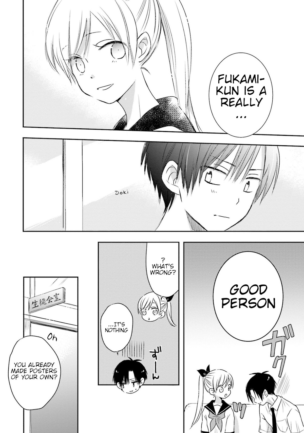 This Love Is Assumption Outside for Fukami Kun Chapter 14 page 8 - Chapter 14