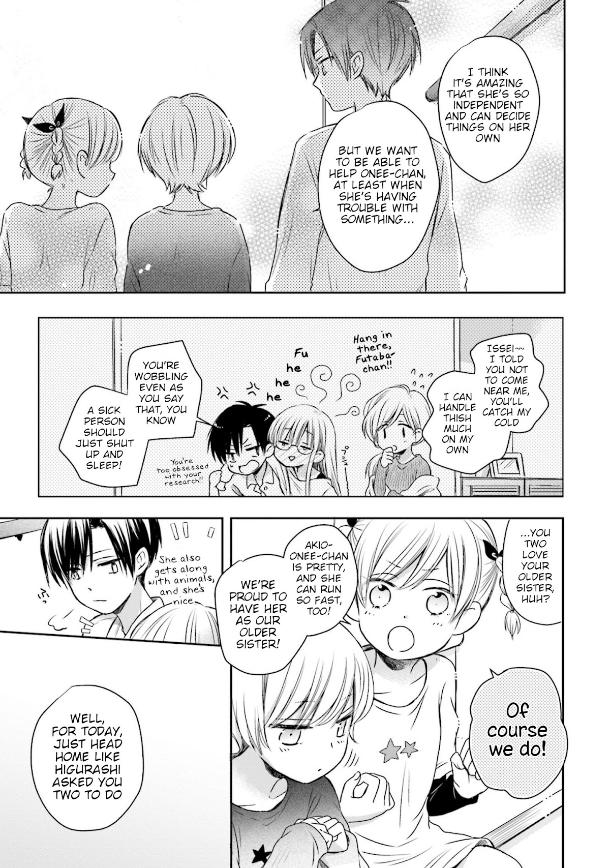 This Love Is Assumption Outside for Fukami Kun Chapter 15 page 11 - Chapter 15